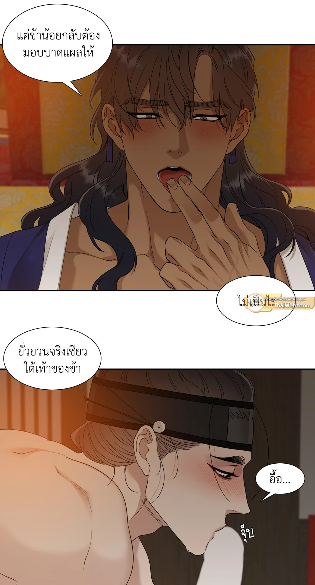 หน้า 25