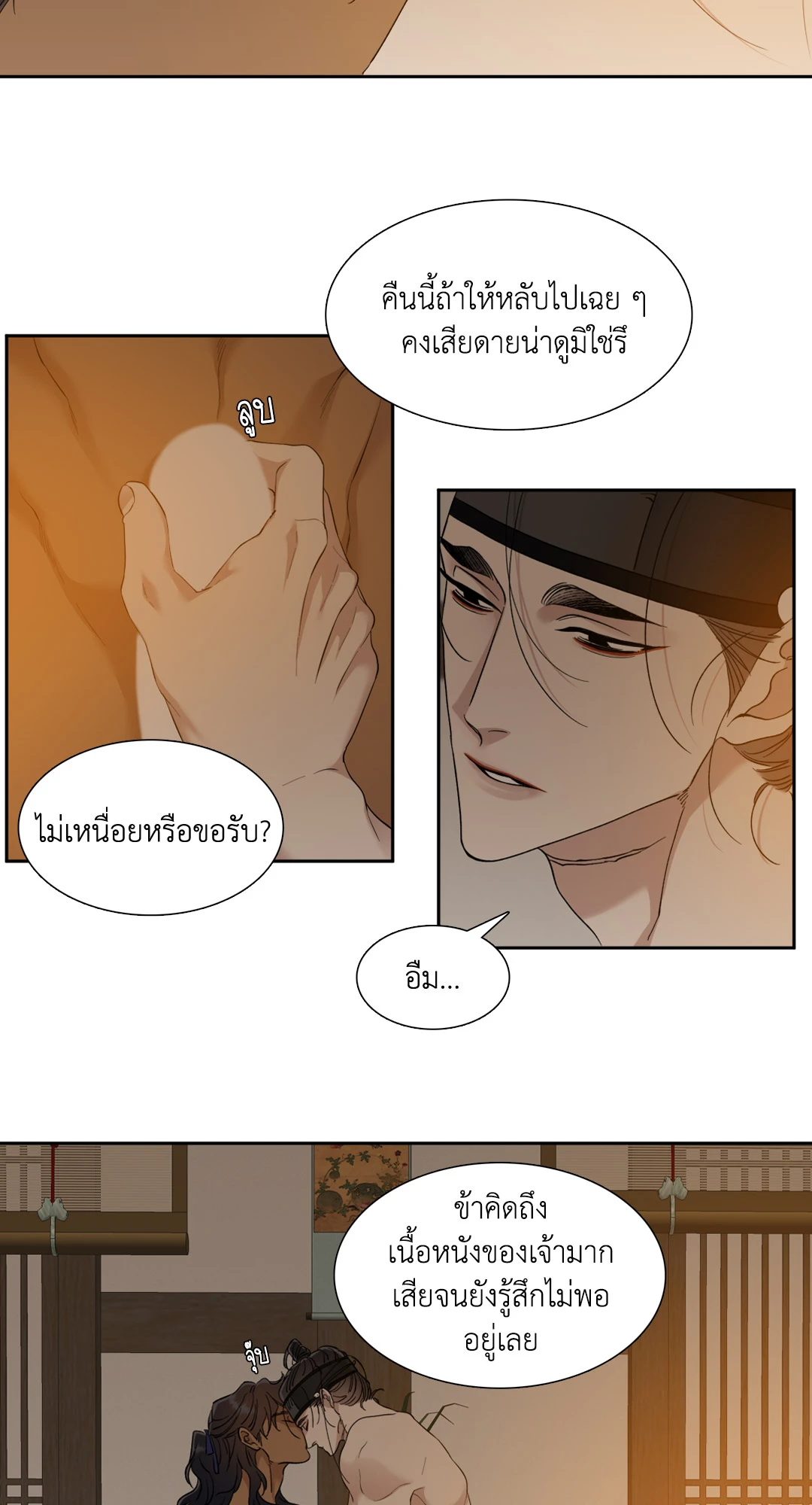 หน้า 34