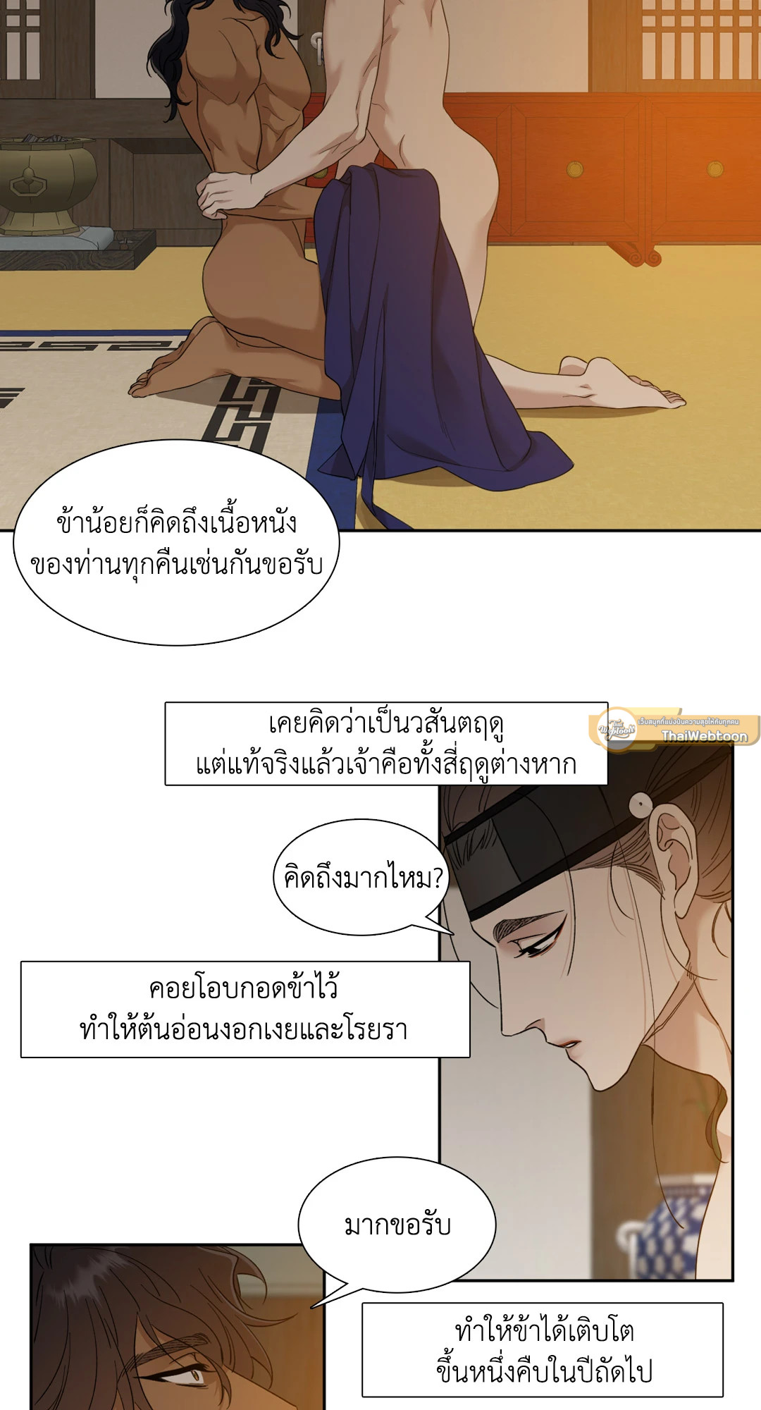 หน้า 35
