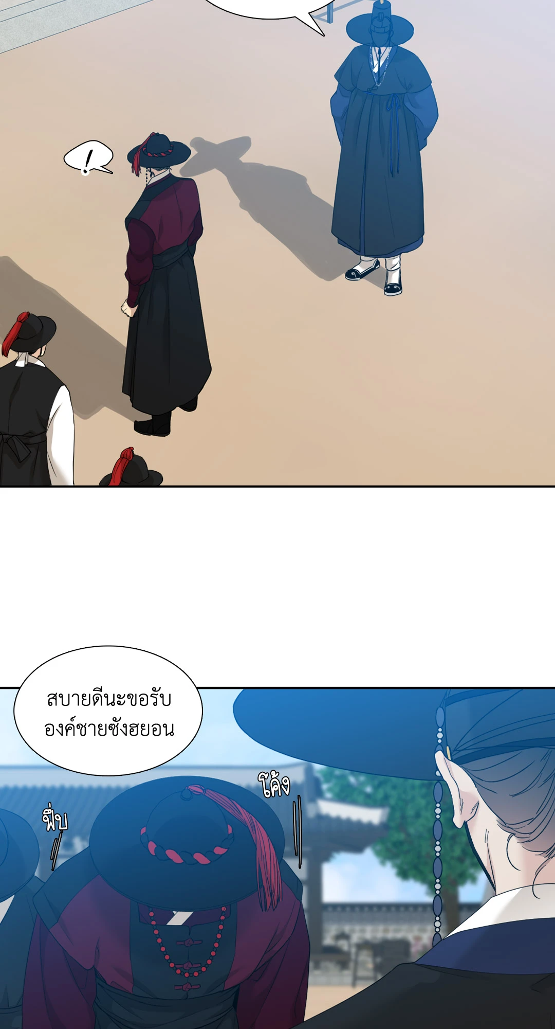 หน้า 38