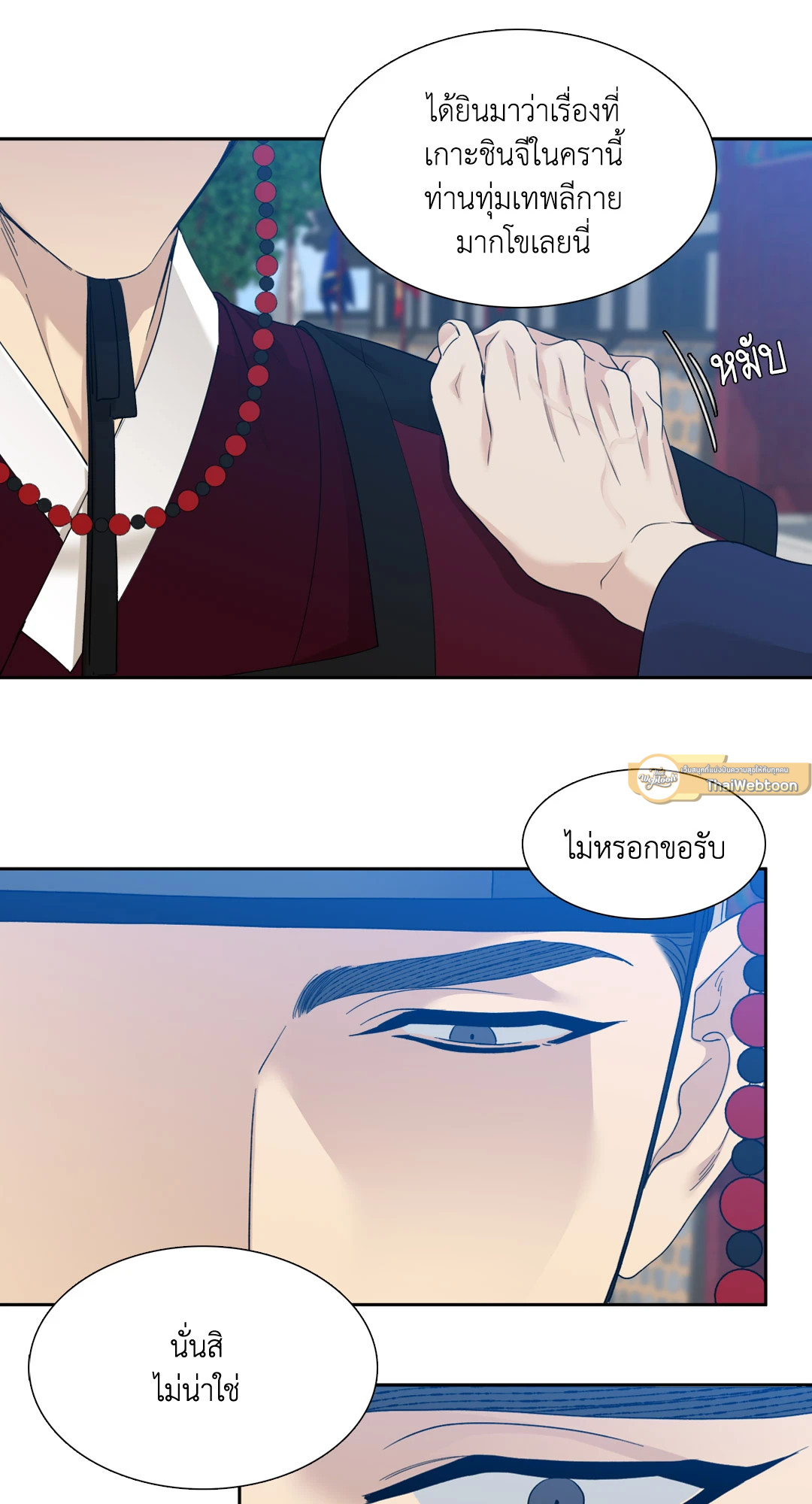 หน้า 41