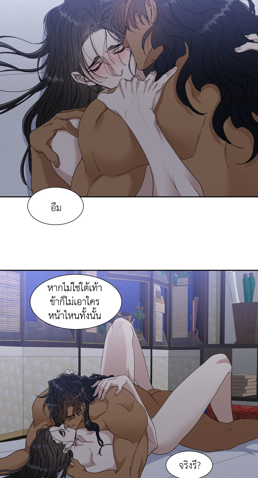 หน้า 22