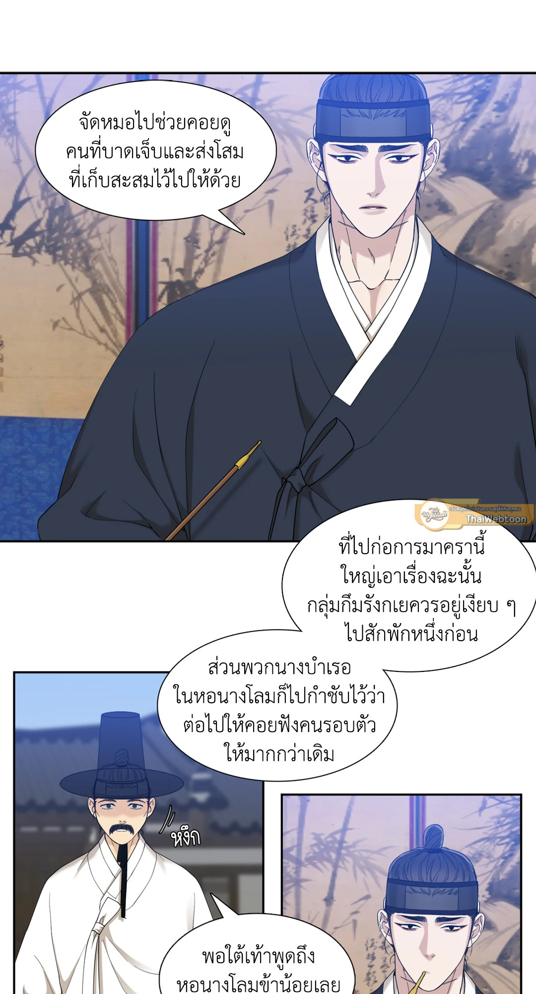 หน้า 25