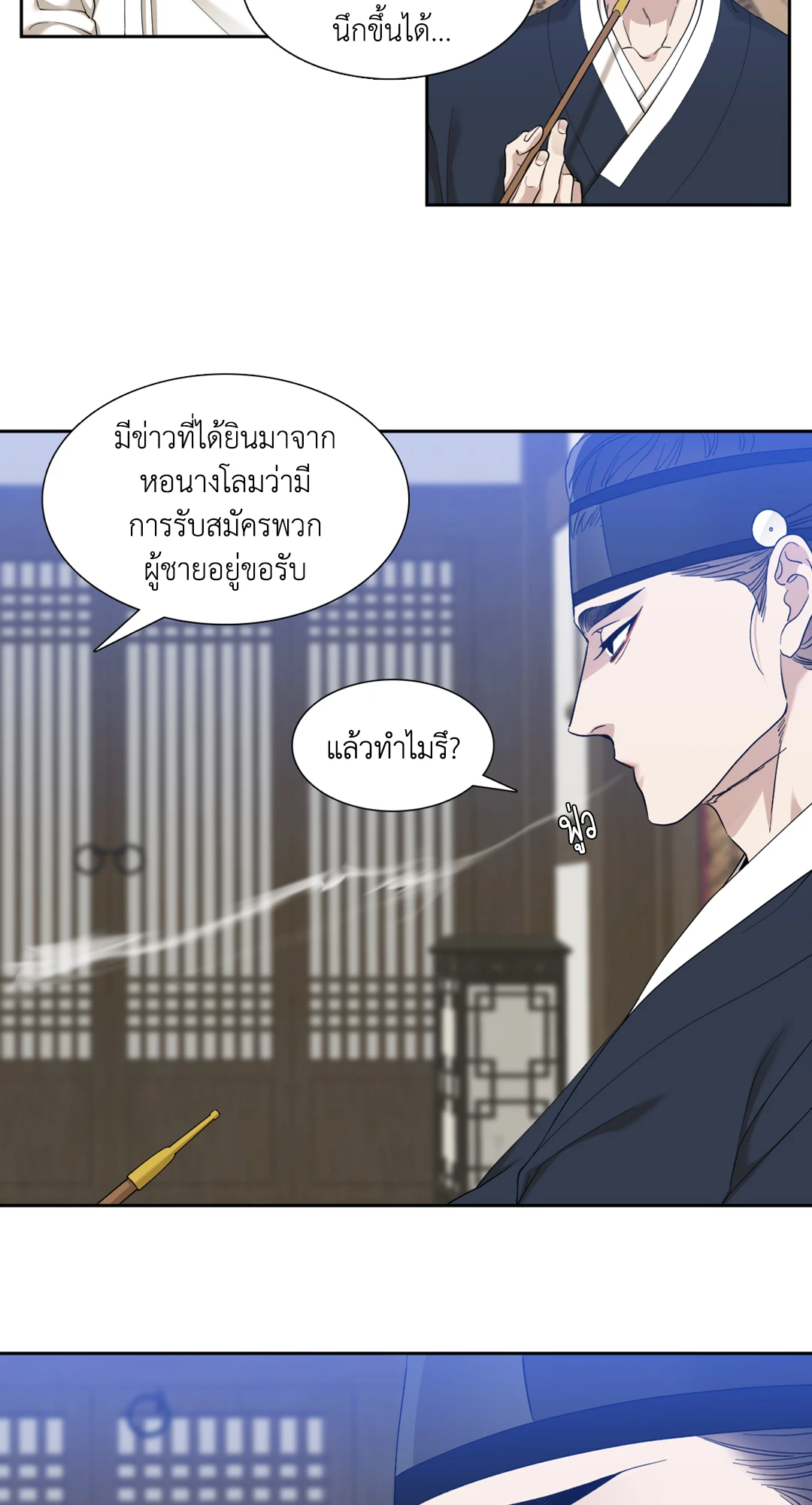 หน้า 26