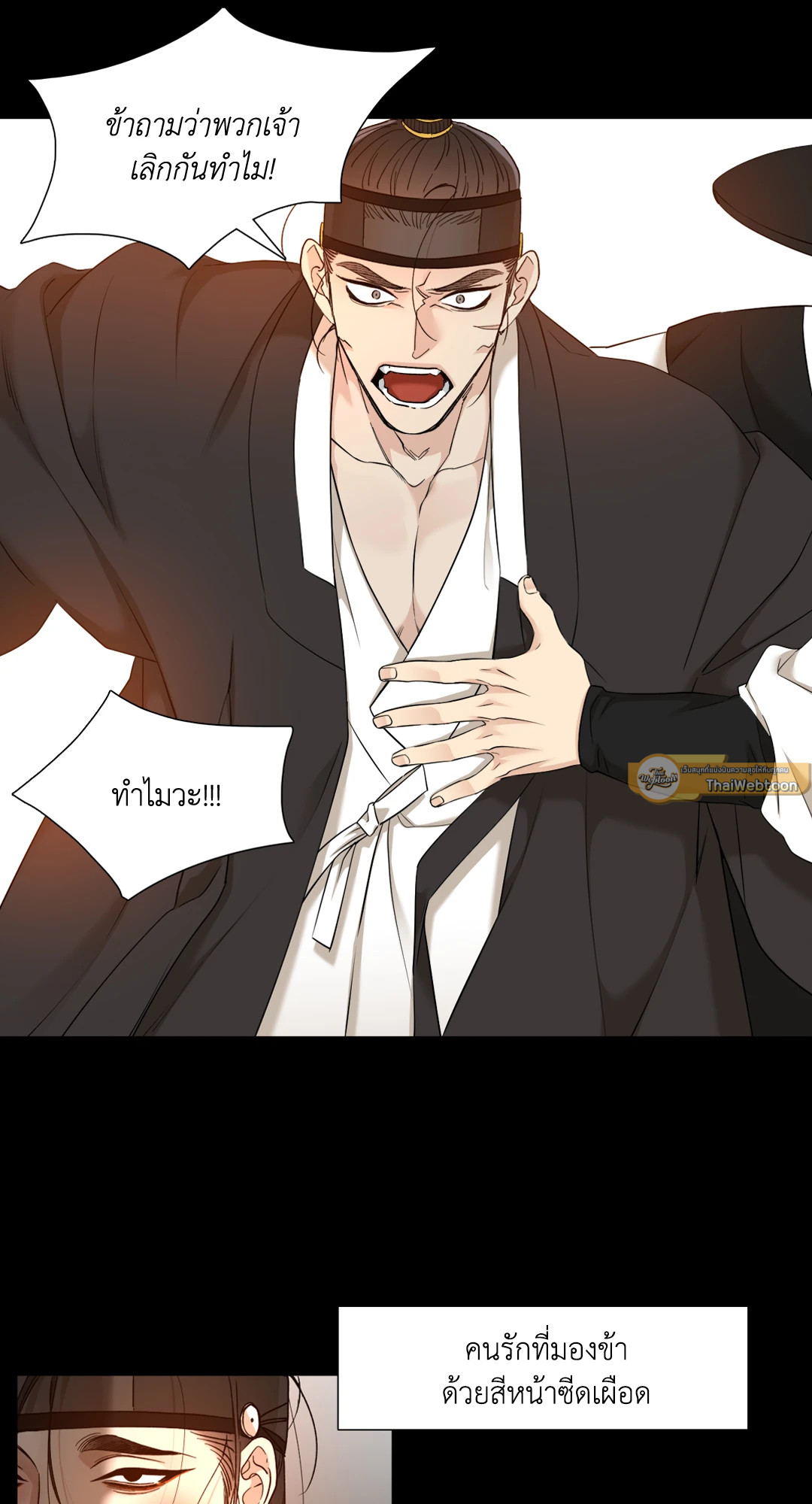 หน้า 37