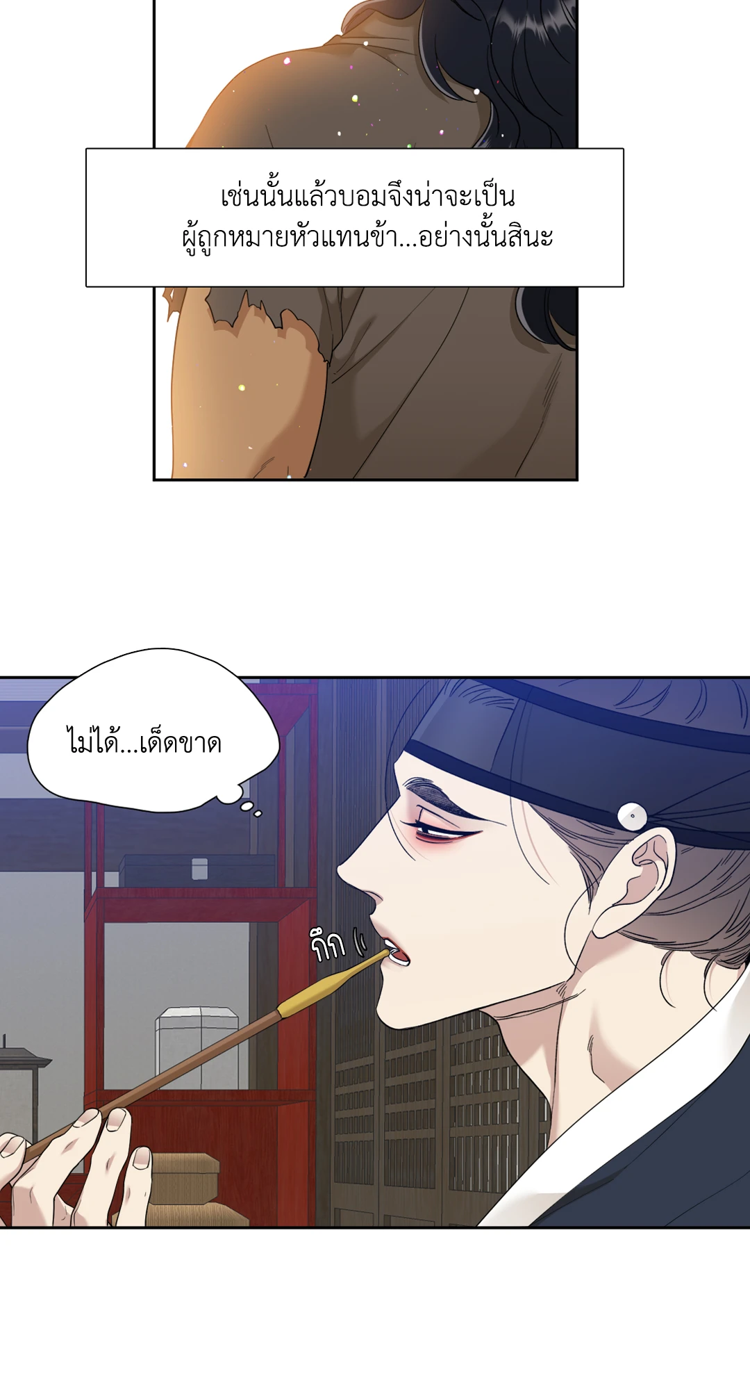 หน้า 42