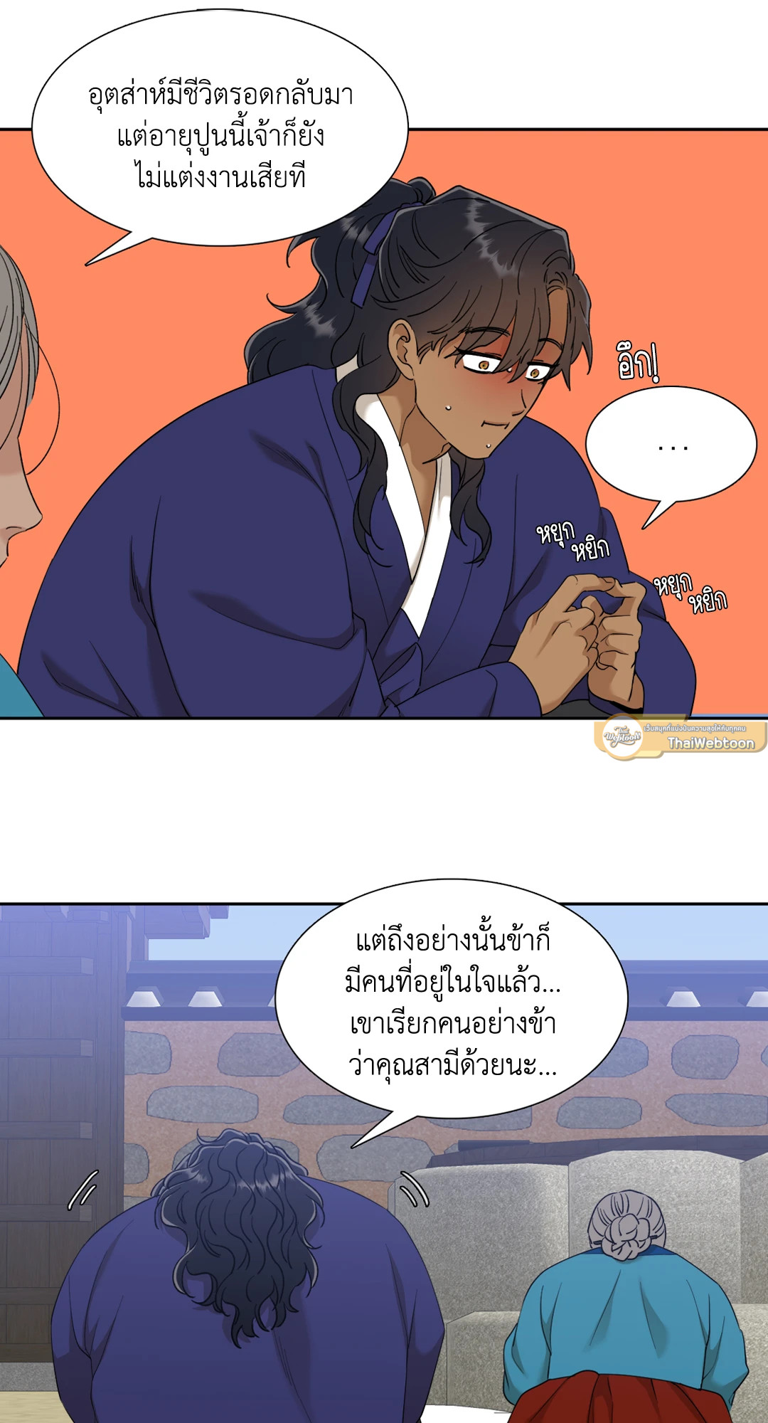 หน้า 45
