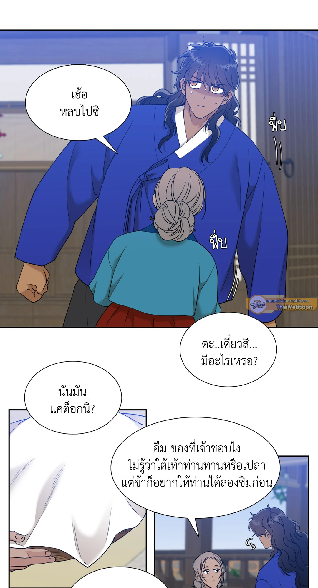 หน้า 29