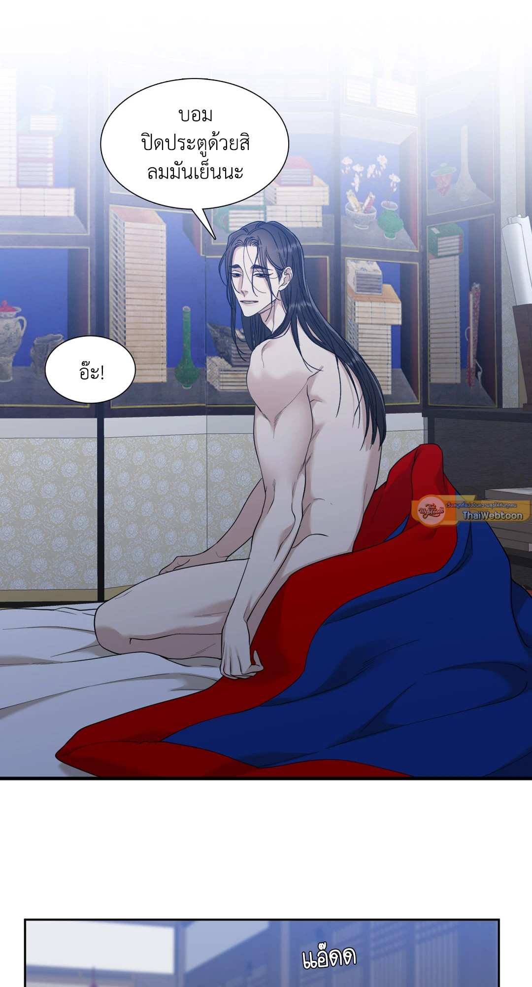 หน้า 33