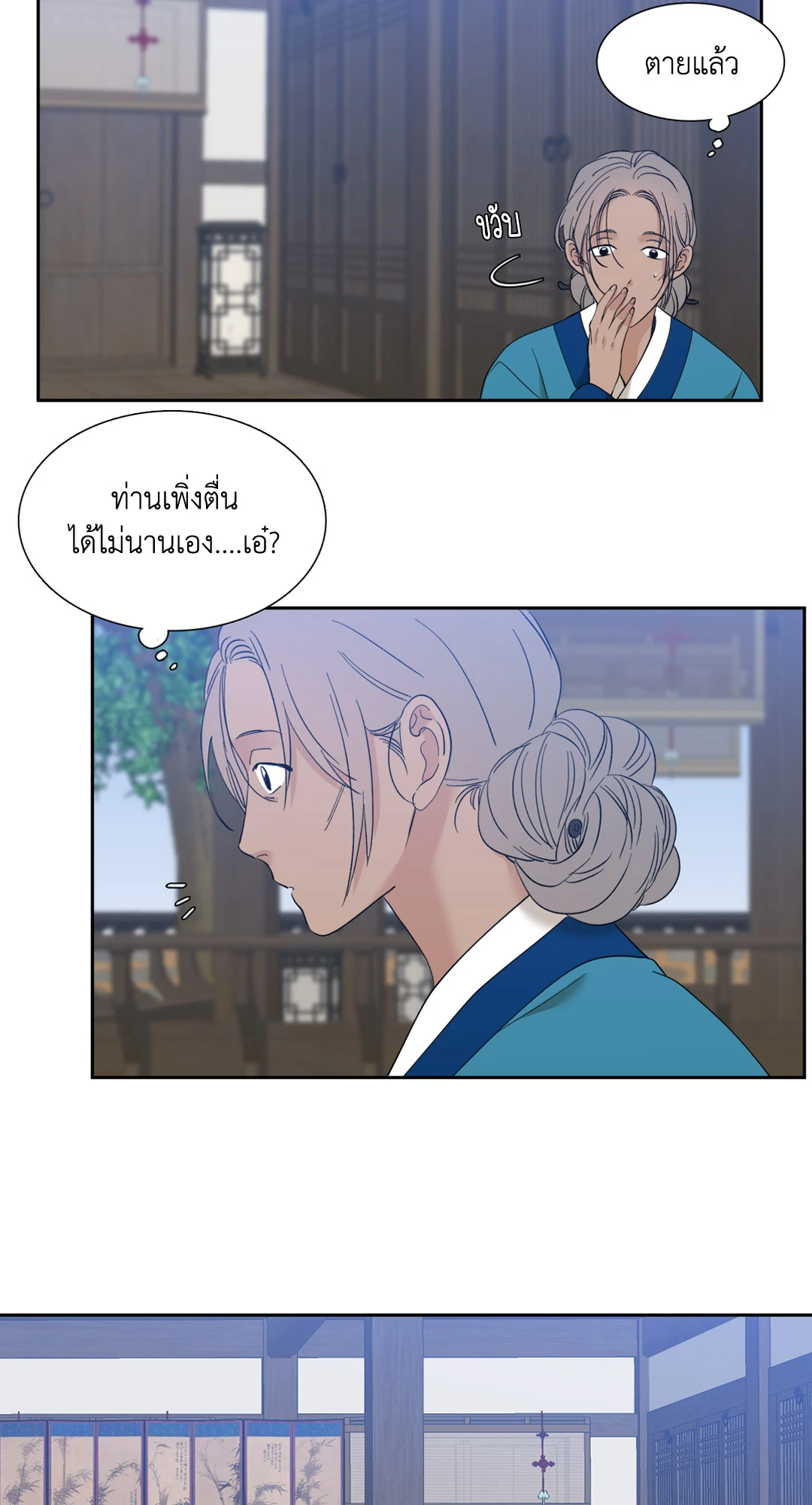 หน้า 34