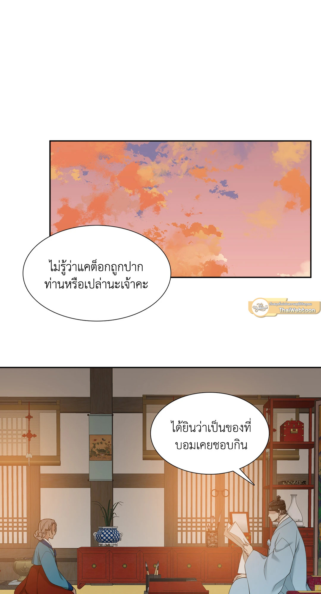 หน้า 37