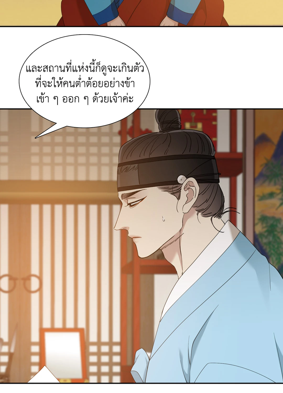 หน้า 40