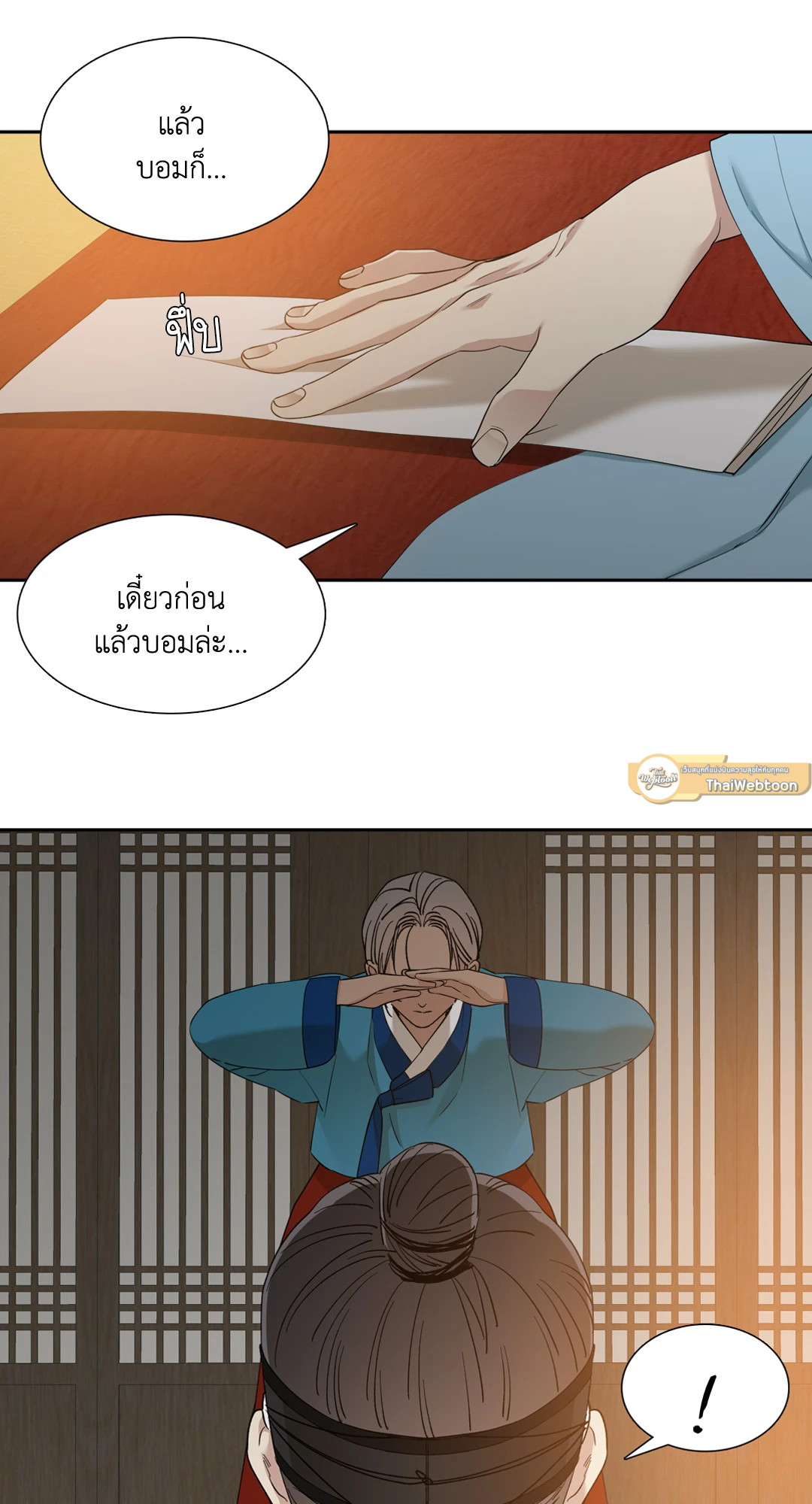 หน้า 41