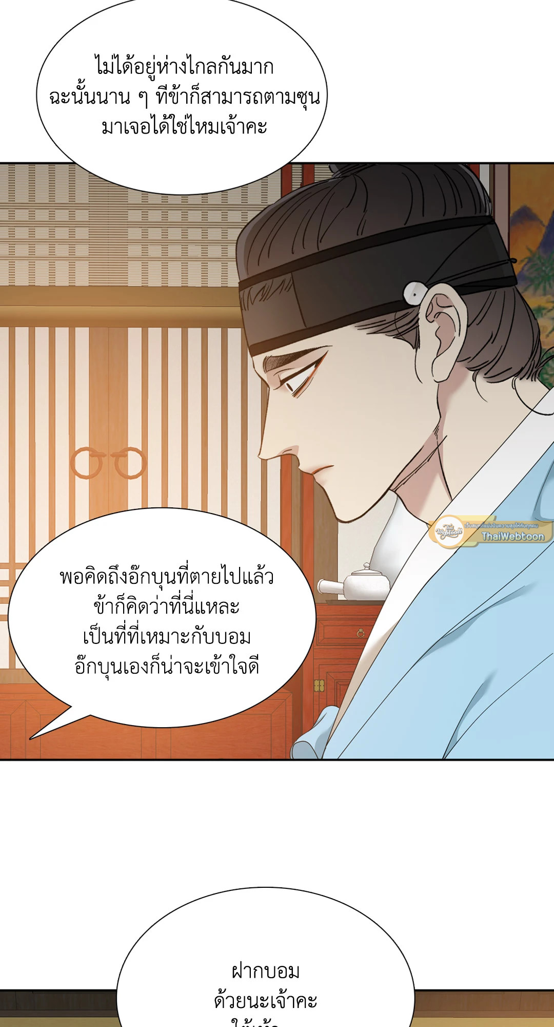 หน้า 43