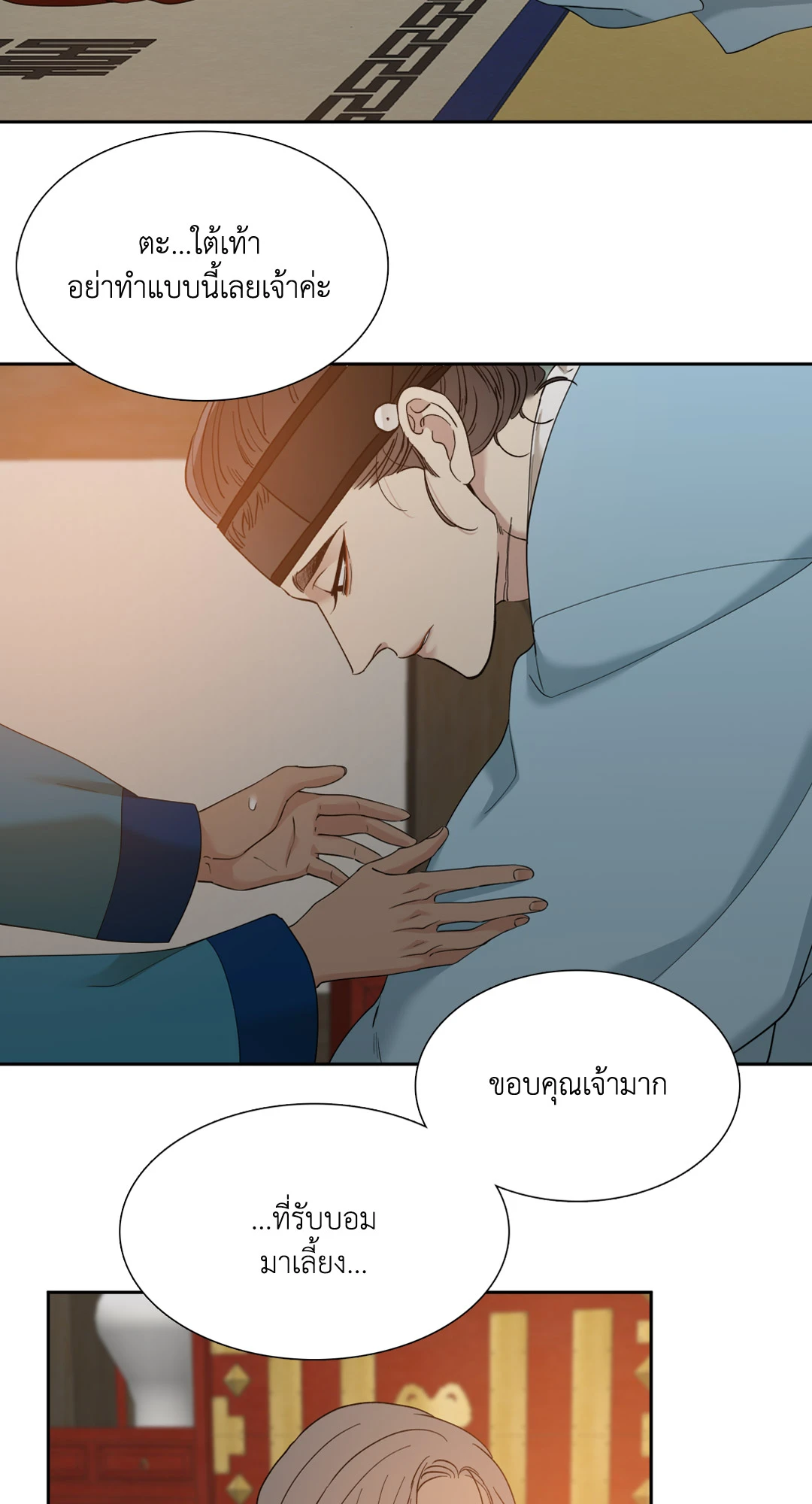 หน้า 46