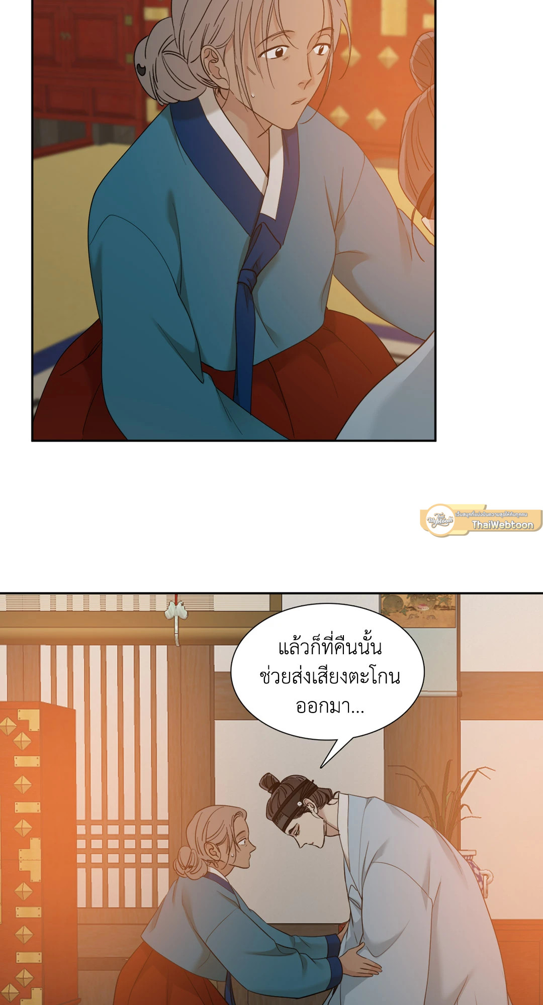หน้า 47