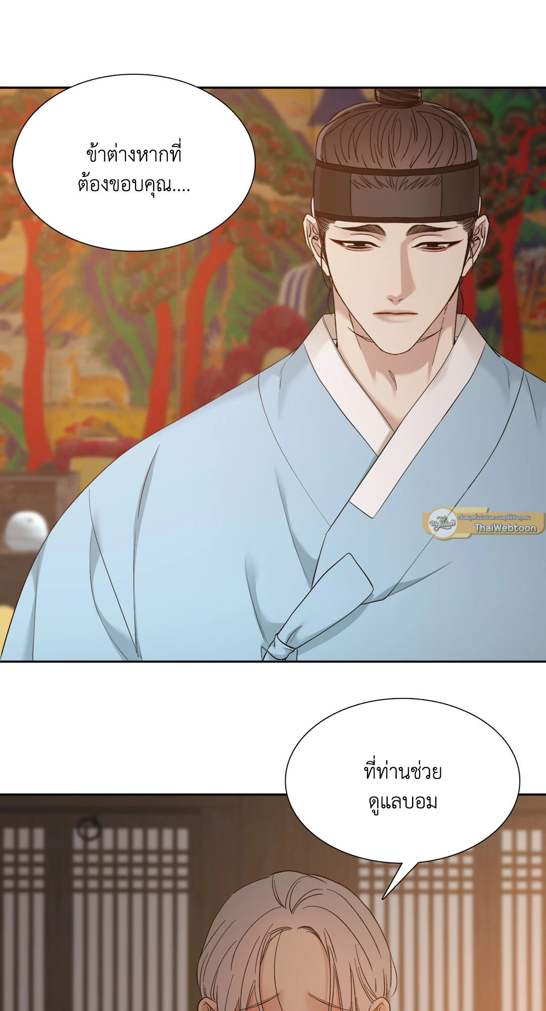 หน้า 49
