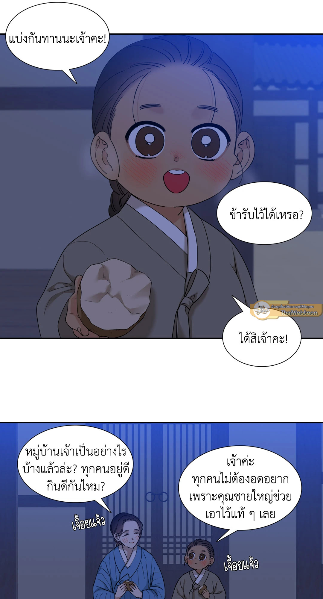 หน้า 21