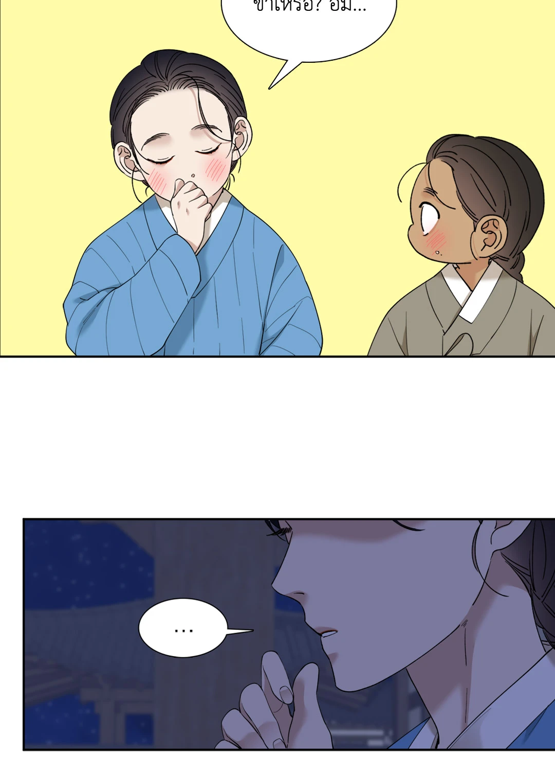 หน้า 28