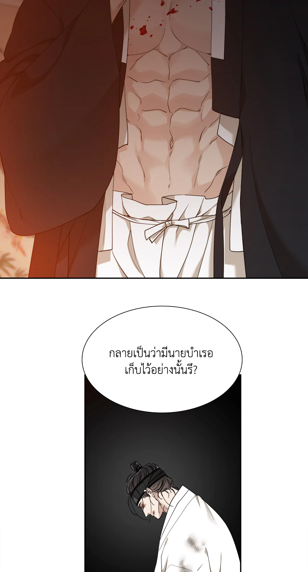 หน้า 38