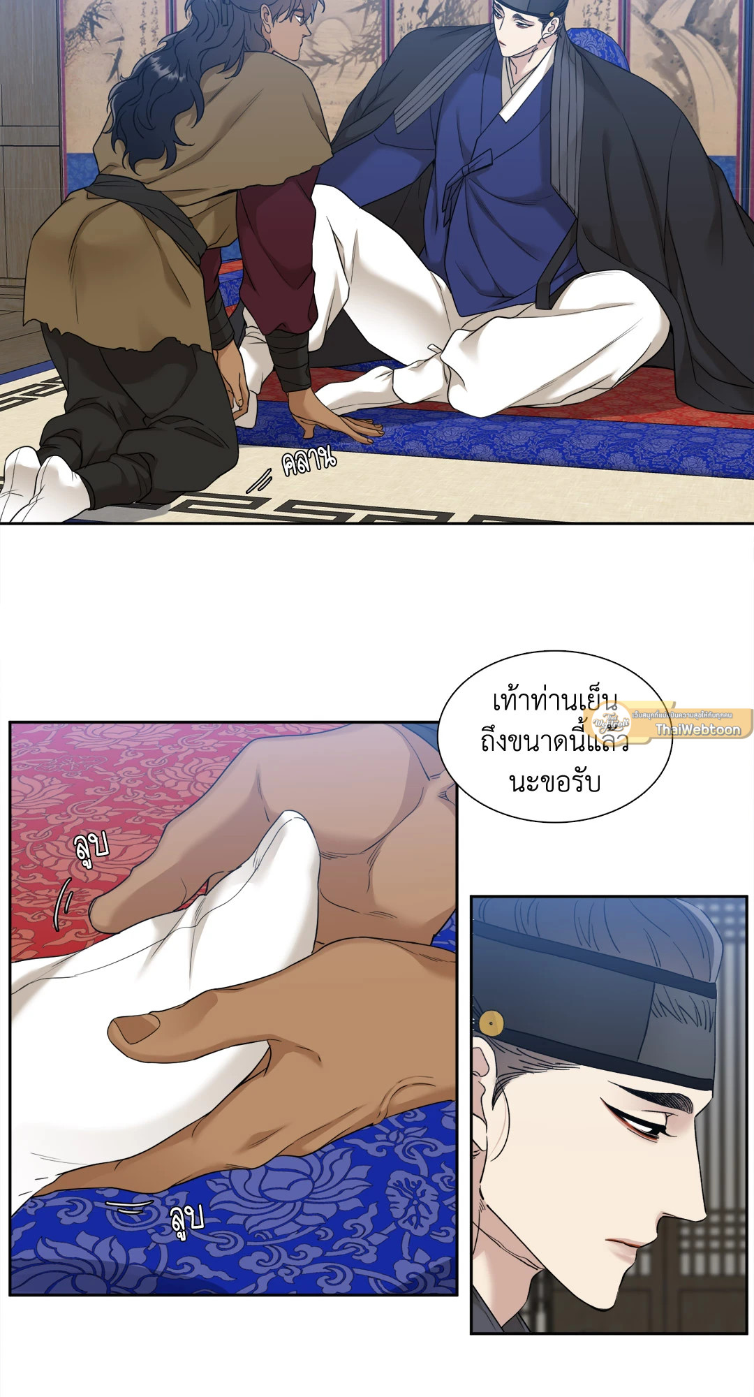หน้า 7
