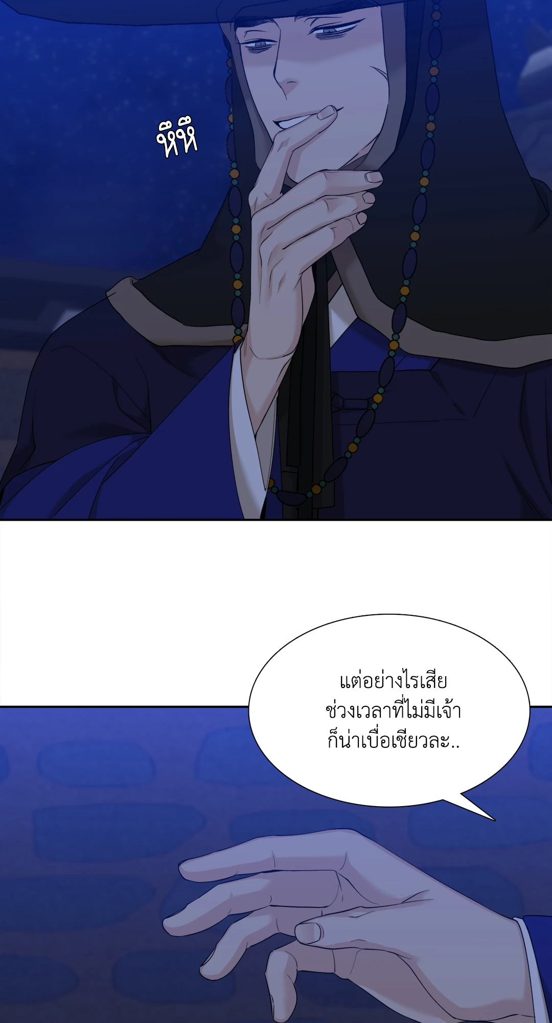 หน้า 30