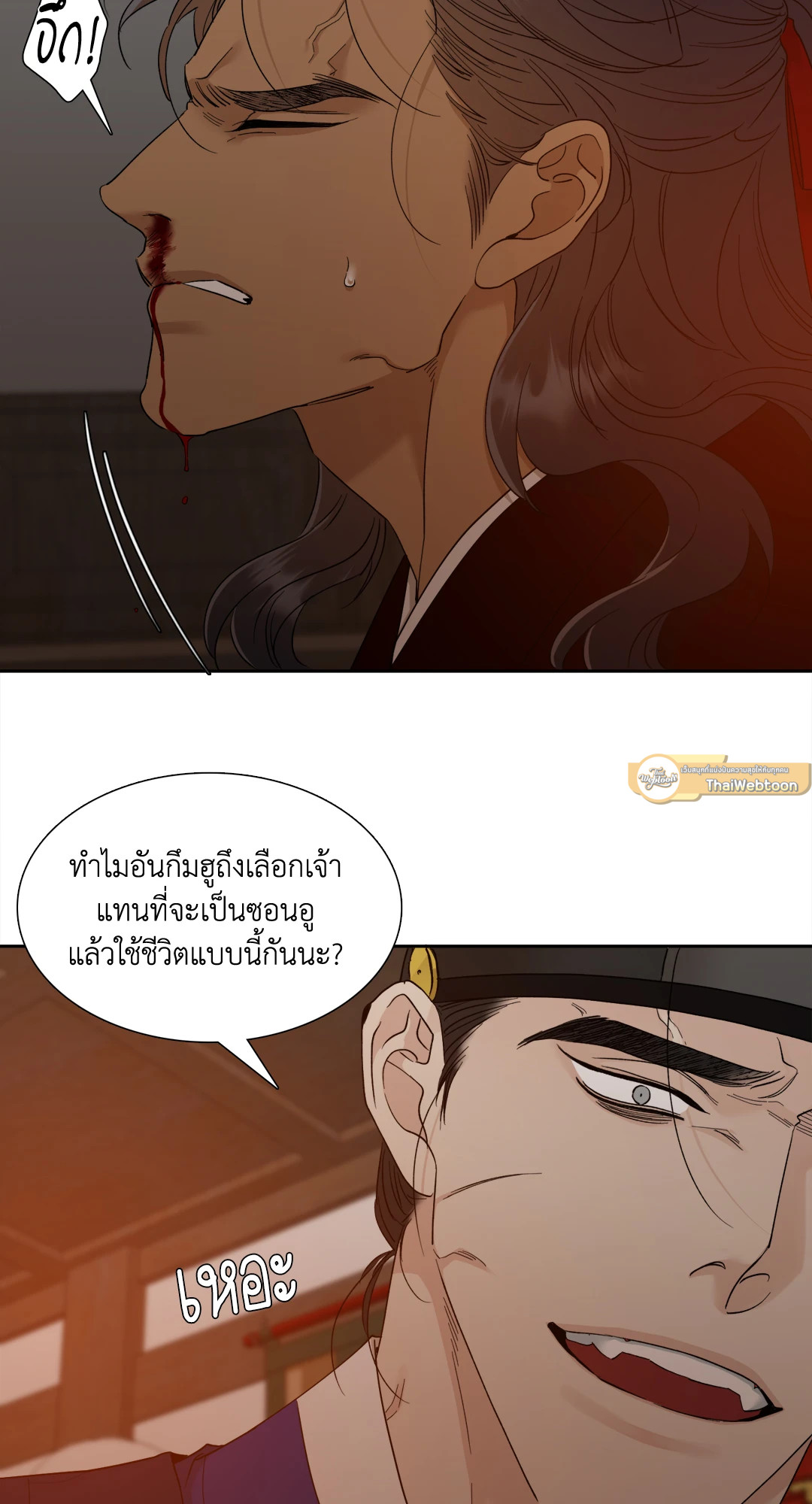 หน้า 55