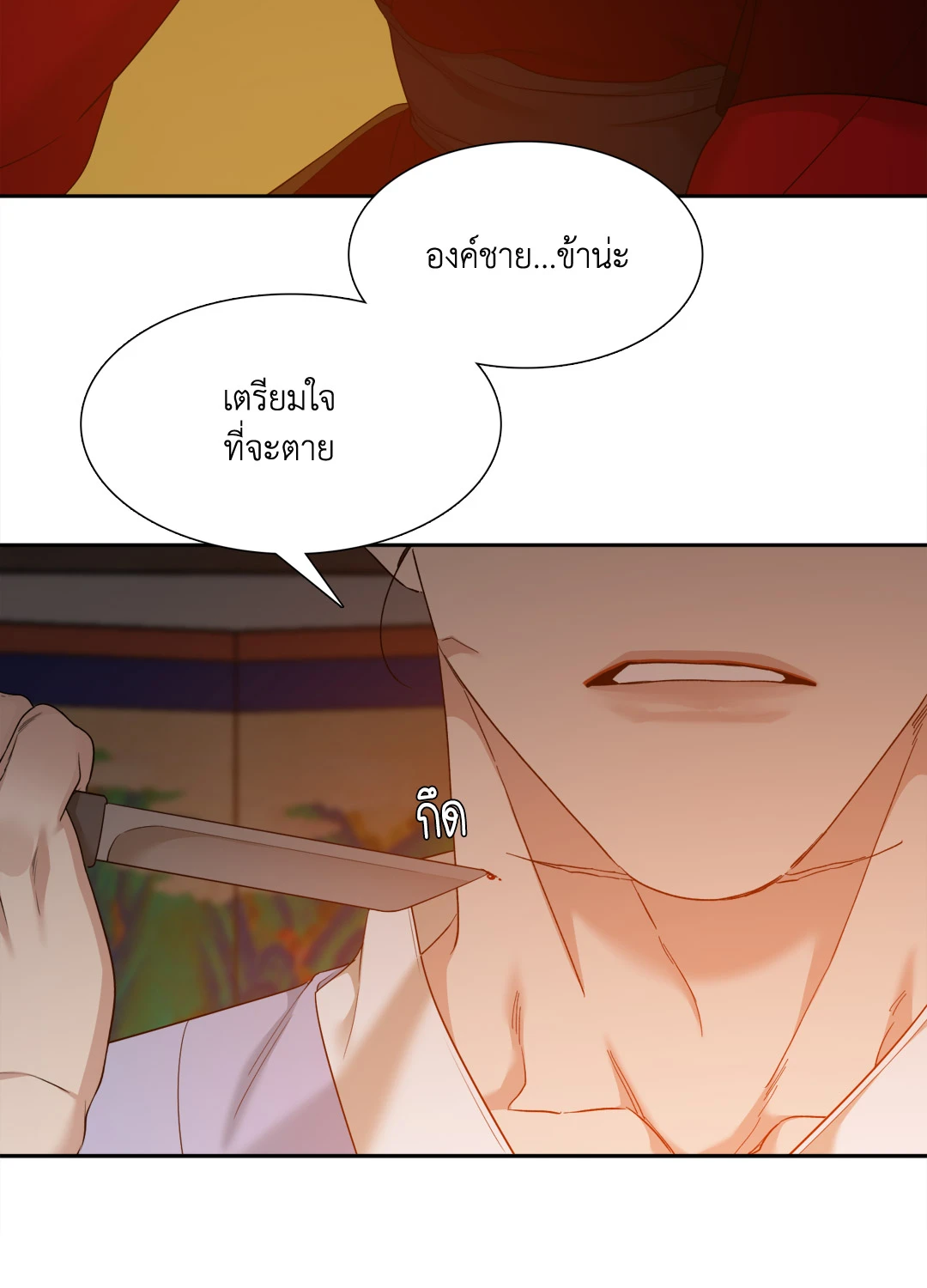 หน้า 40
