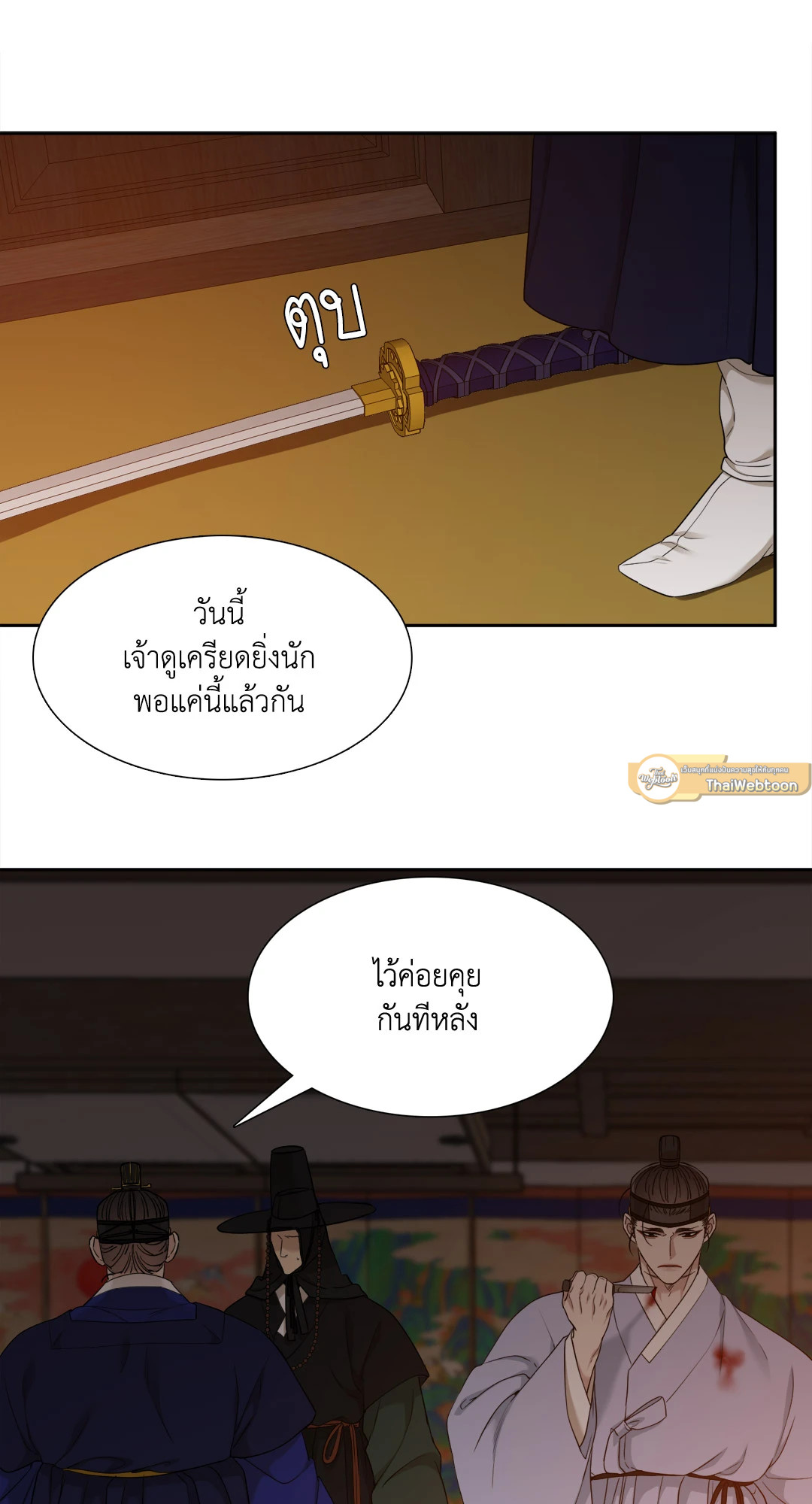 หน้า 45