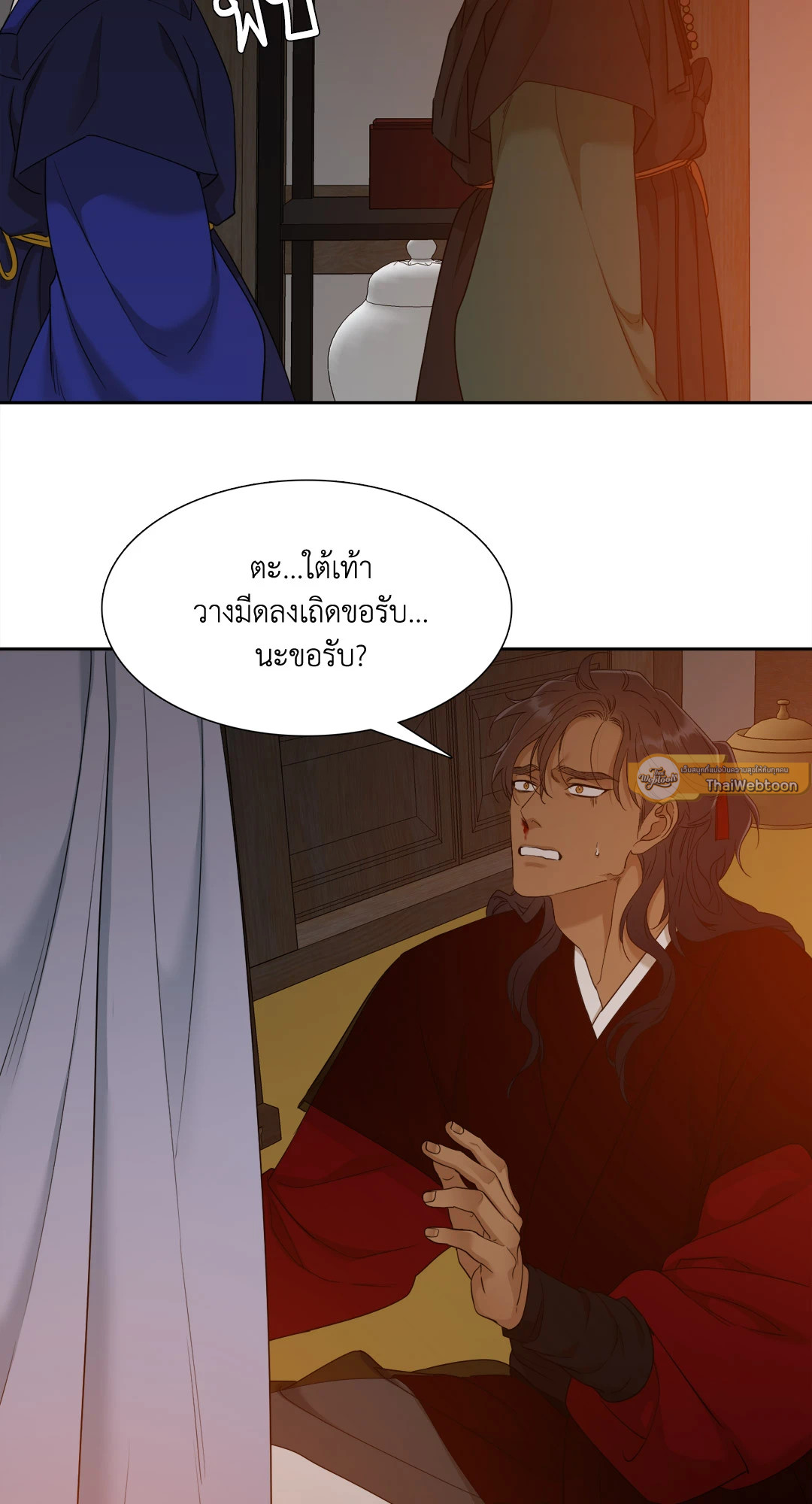 หน้า 47