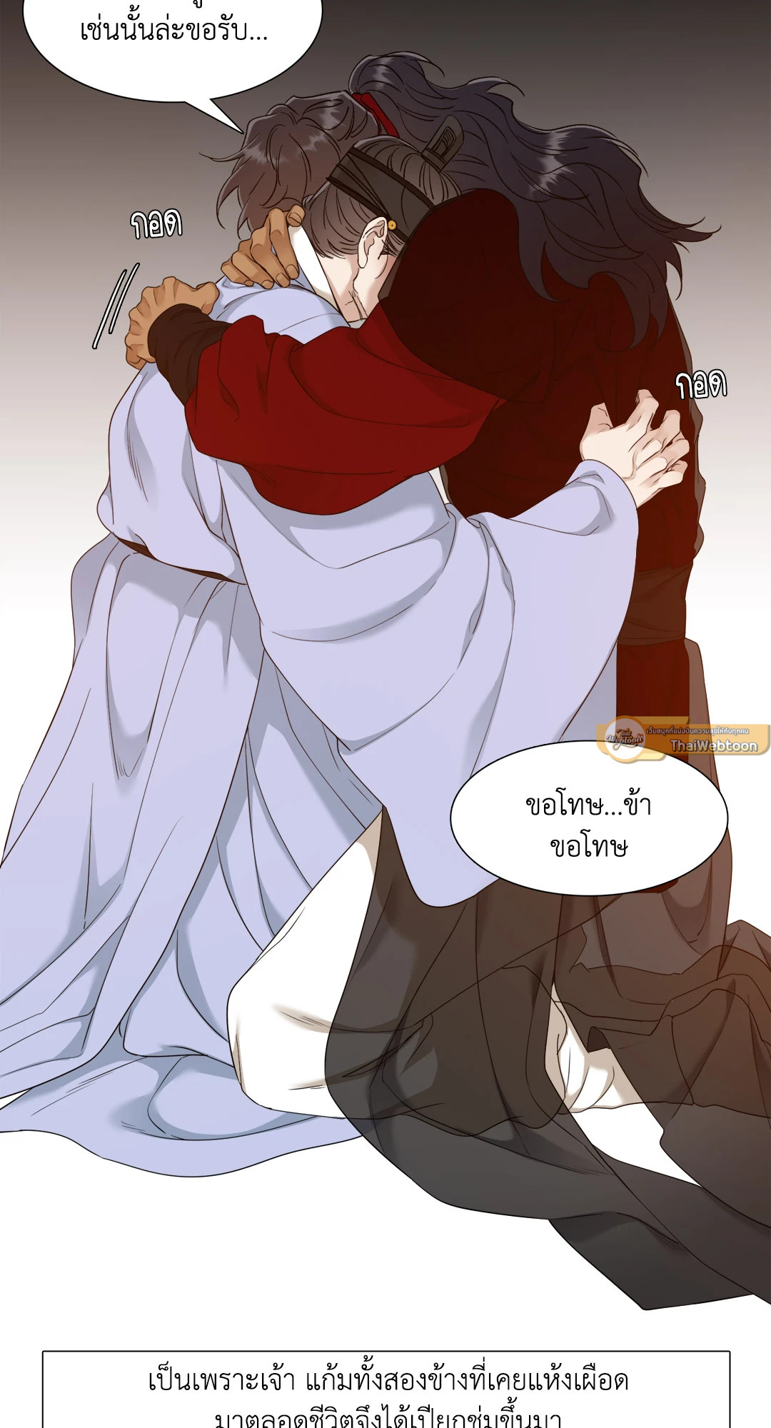 หน้า 55