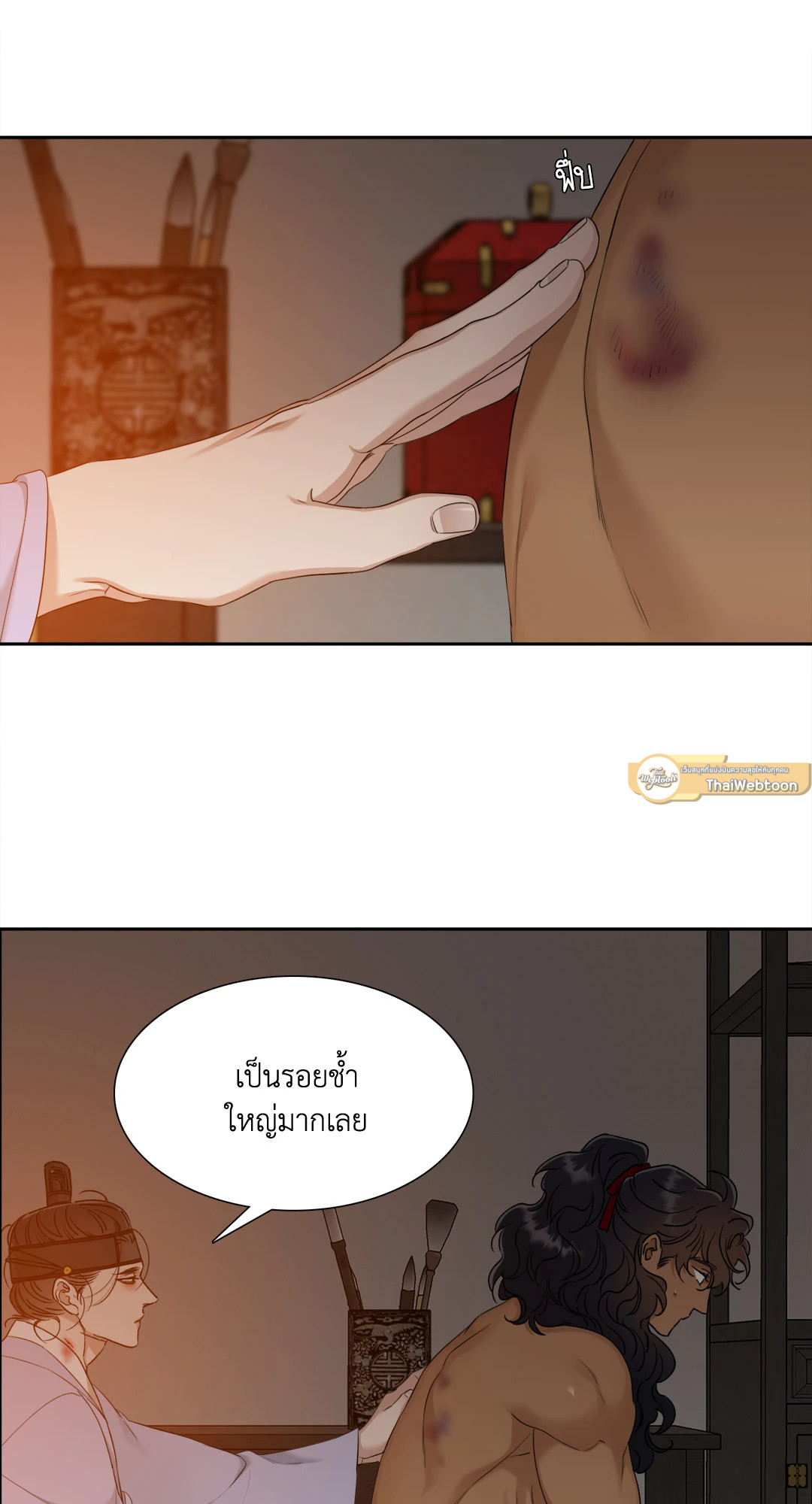 หน้า 21