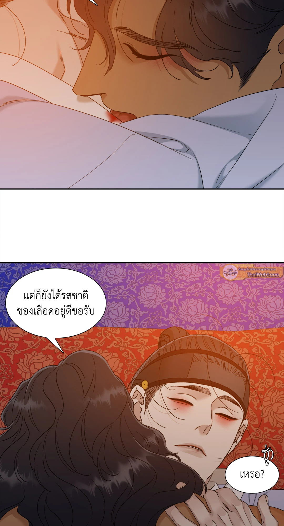 หน้า 27