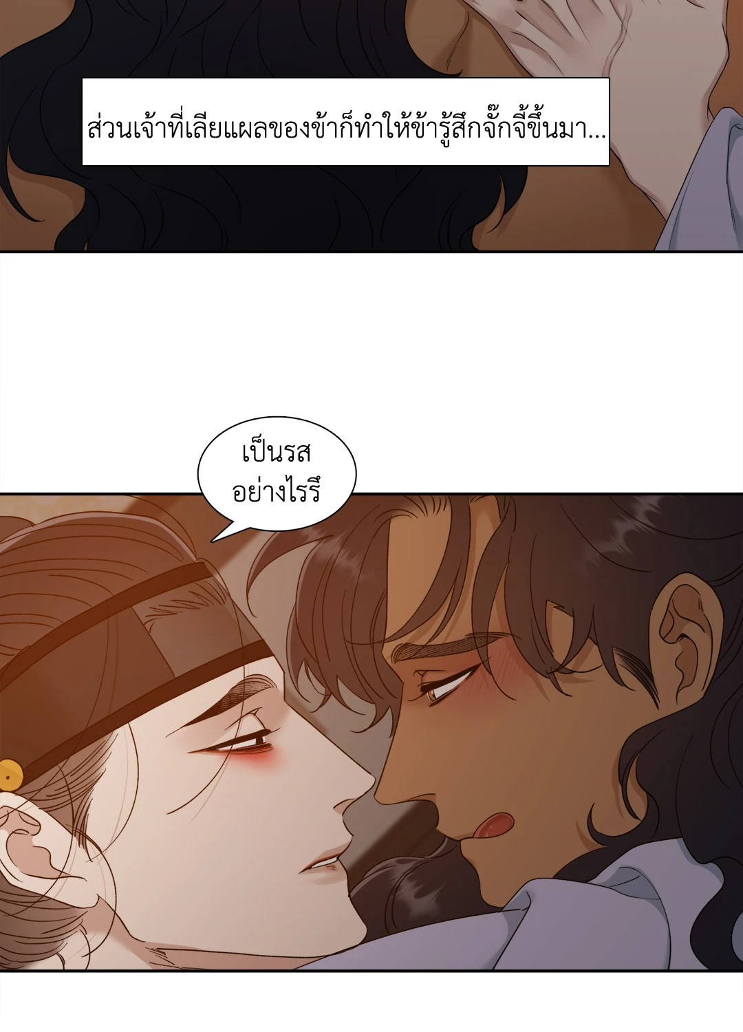 หน้า 28