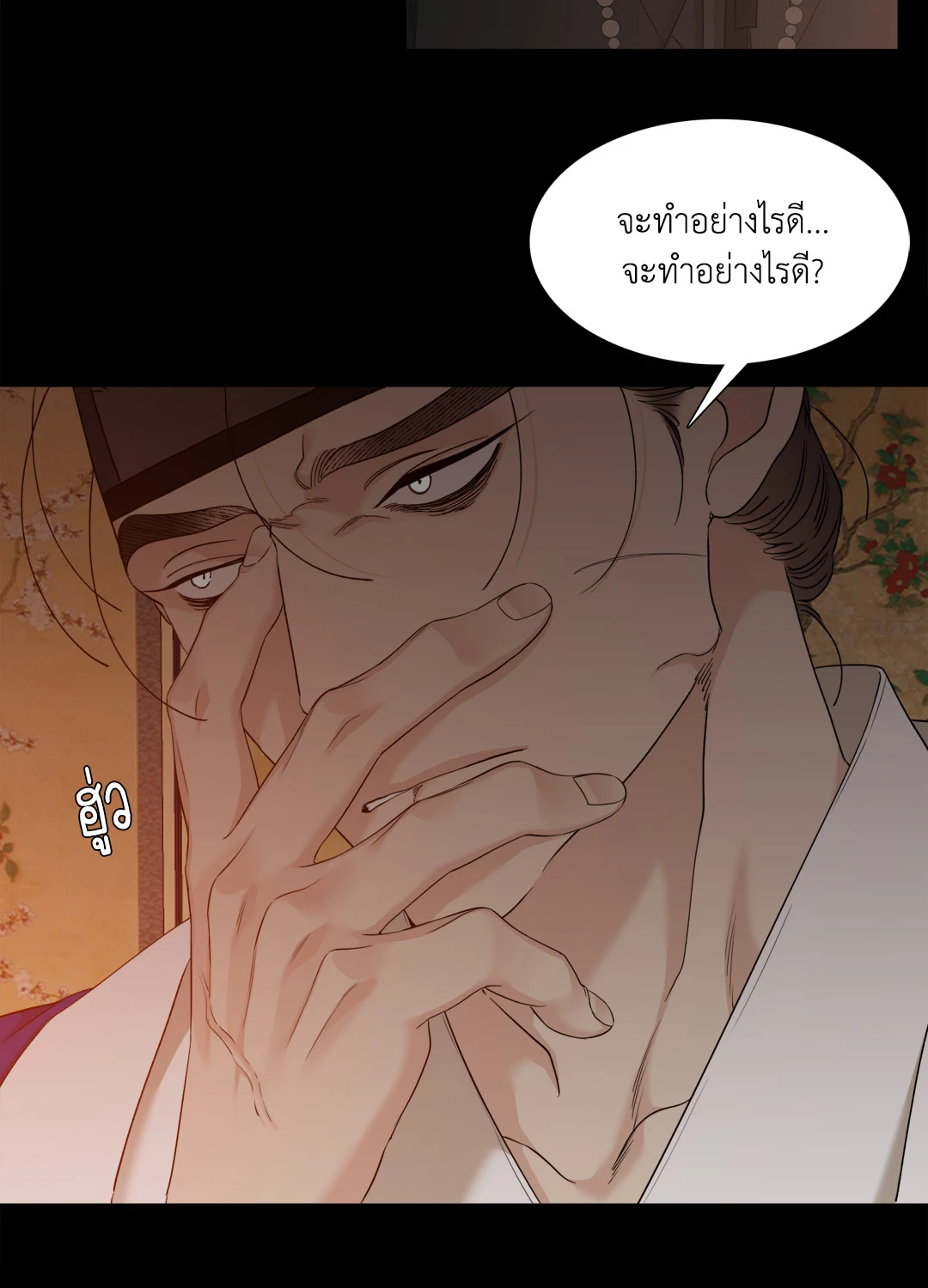 หน้า 36