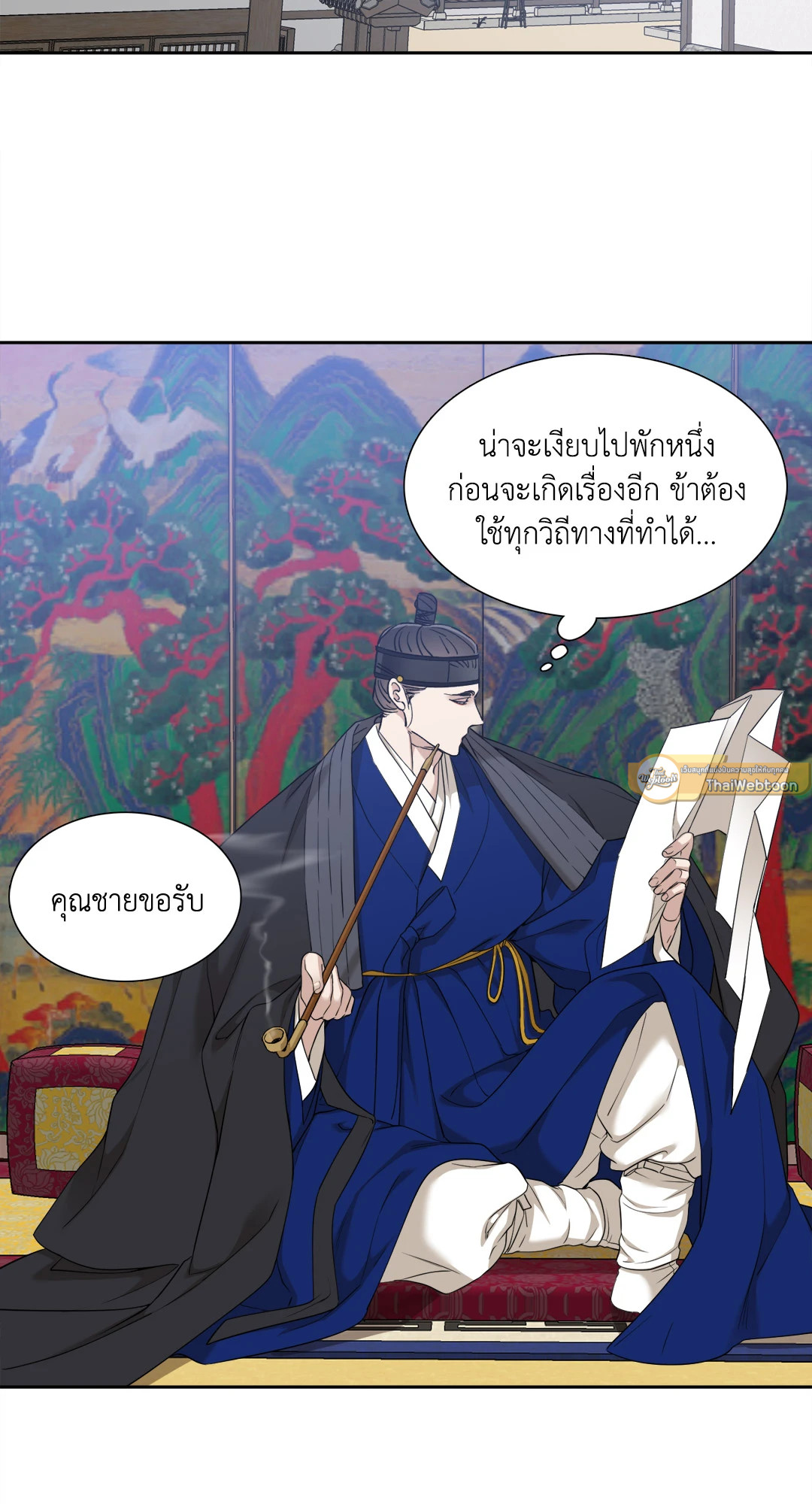 หน้า 39