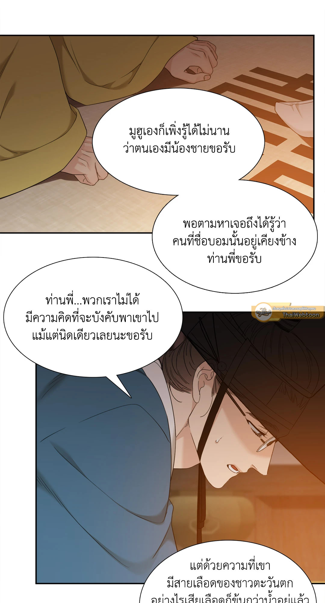 หน้า 21