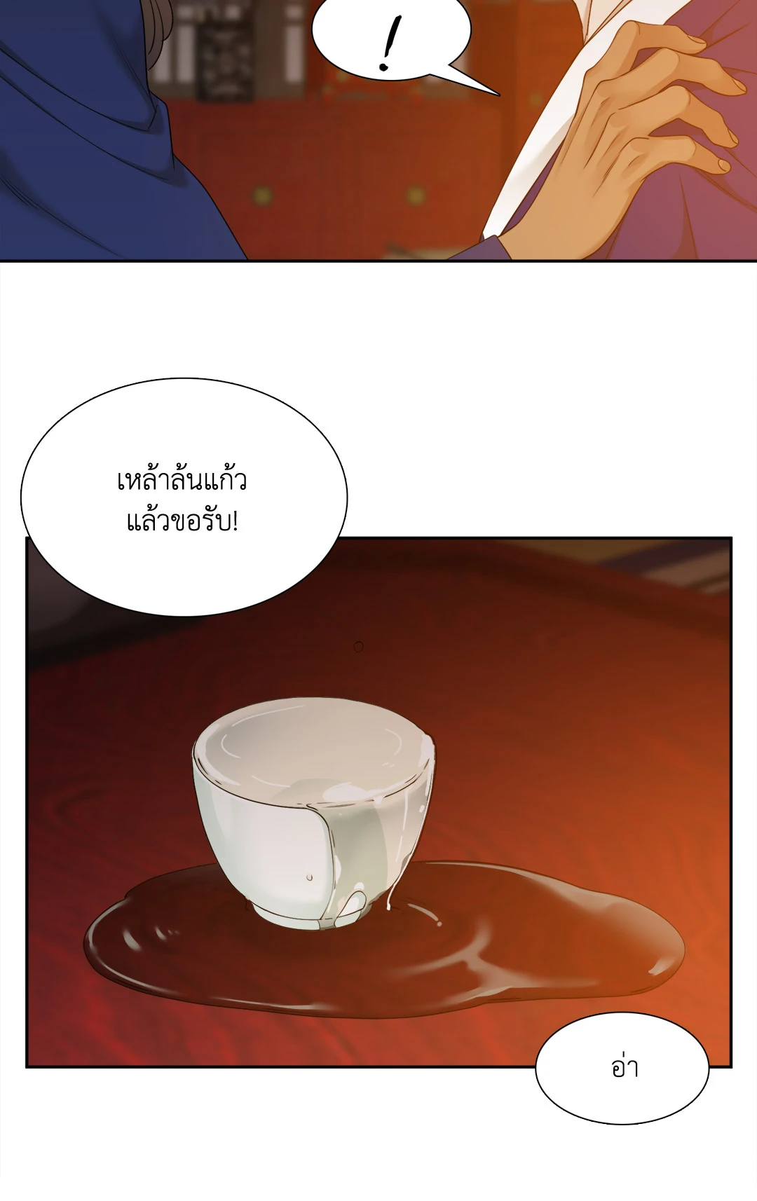 หน้า 32