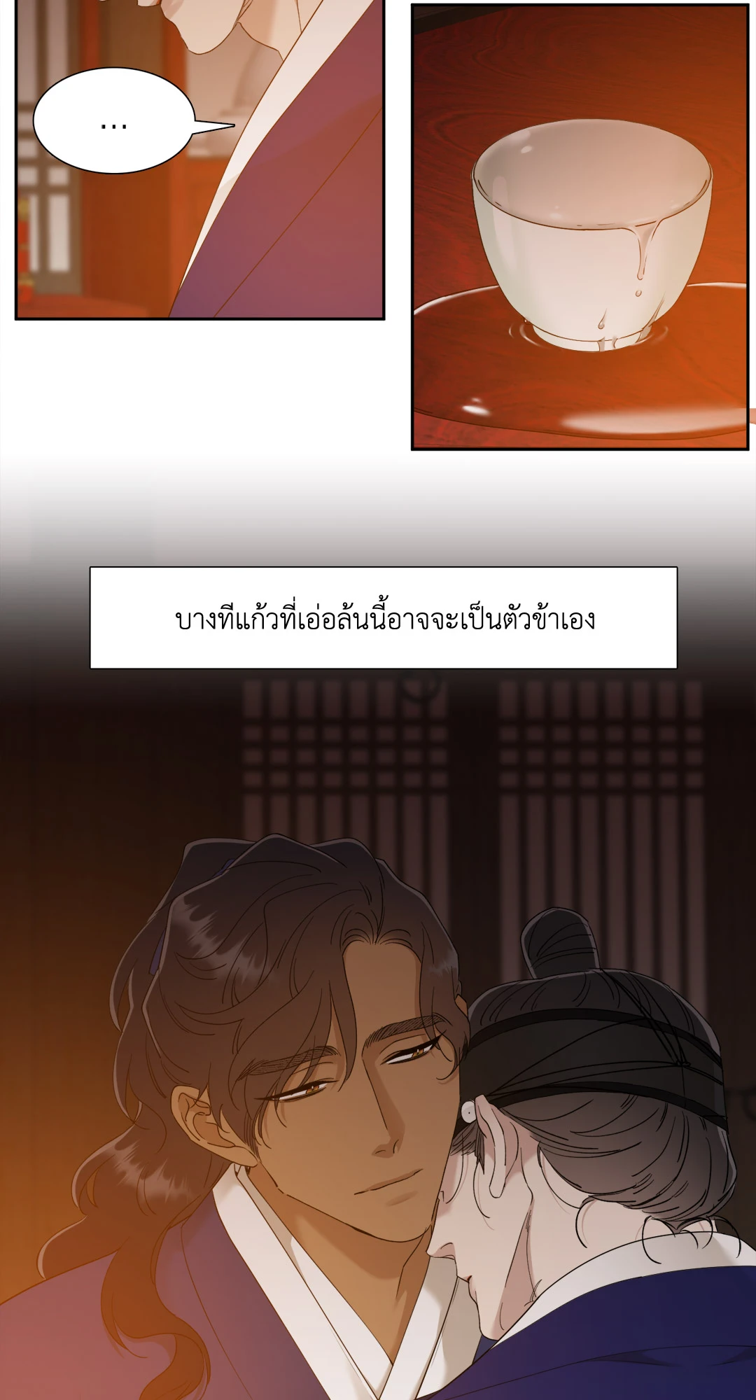 หน้า 34