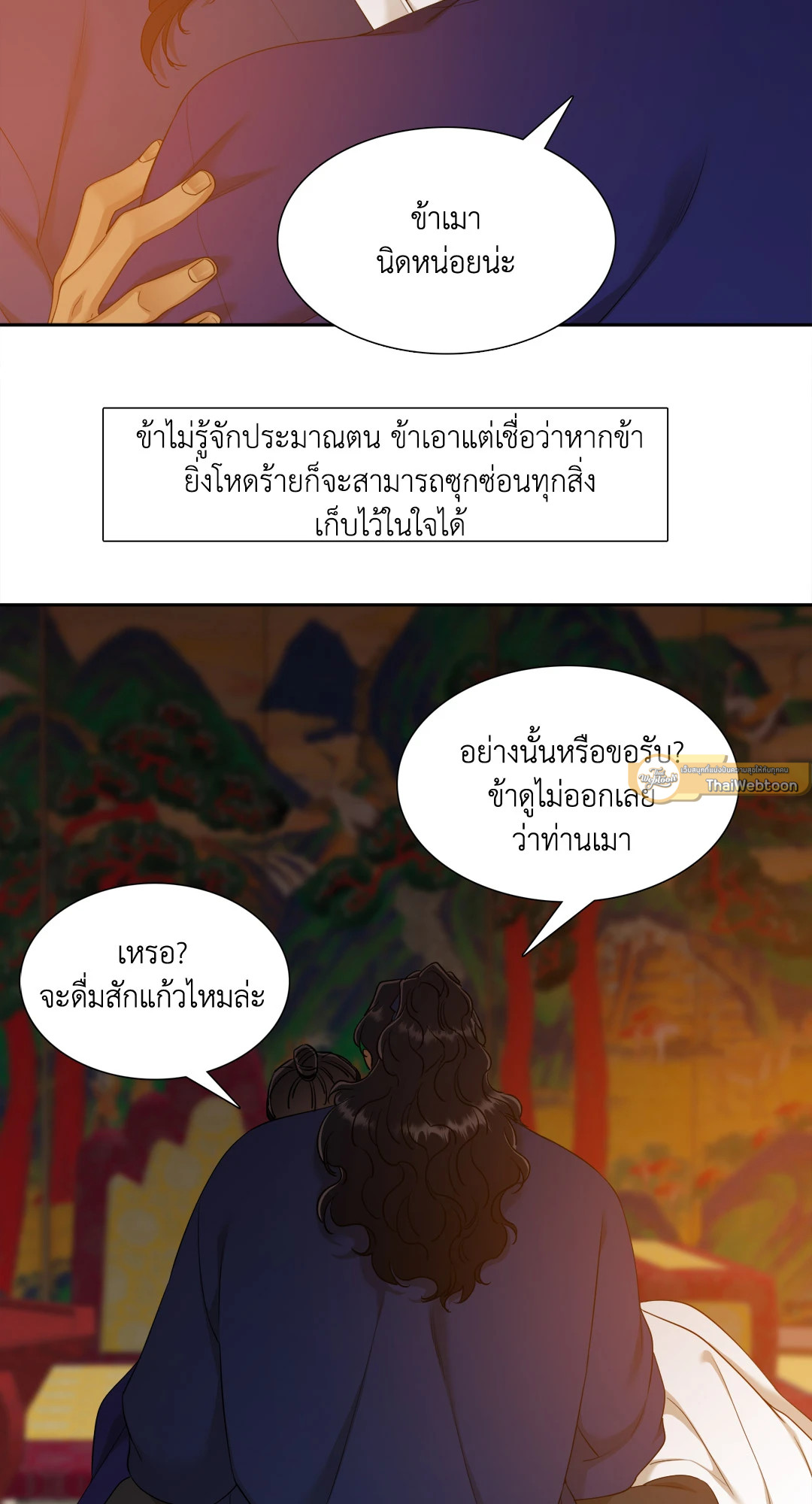 หน้า 35