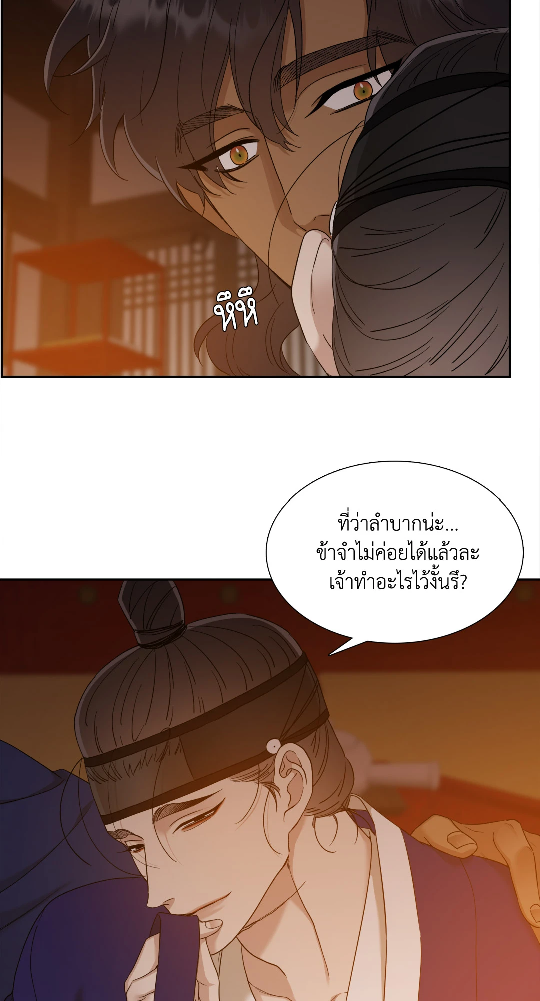 หน้า 38