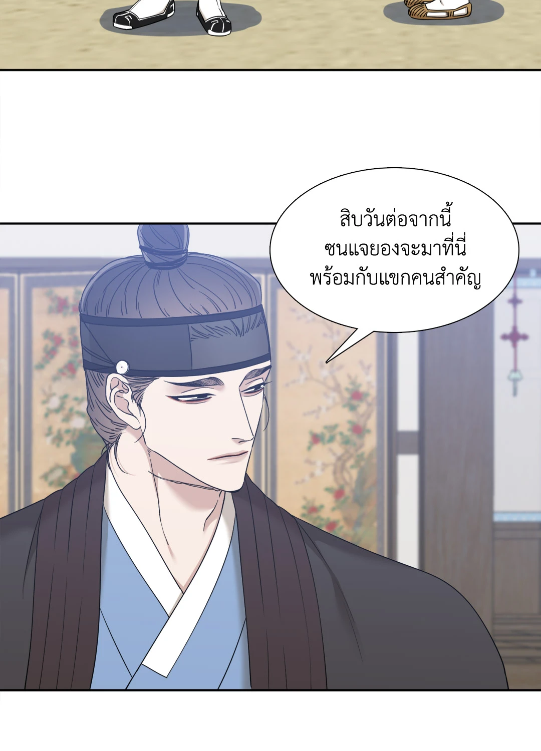 หน้า 40