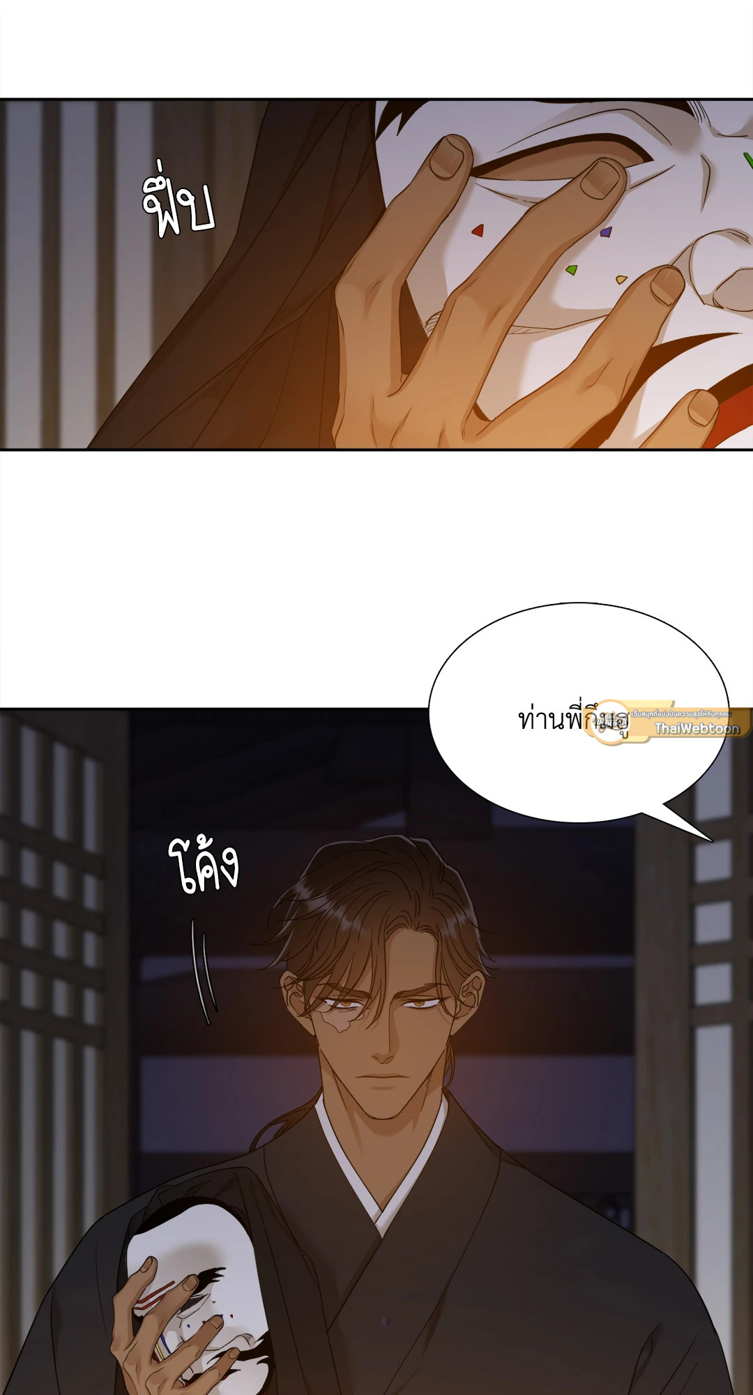หน้า 17