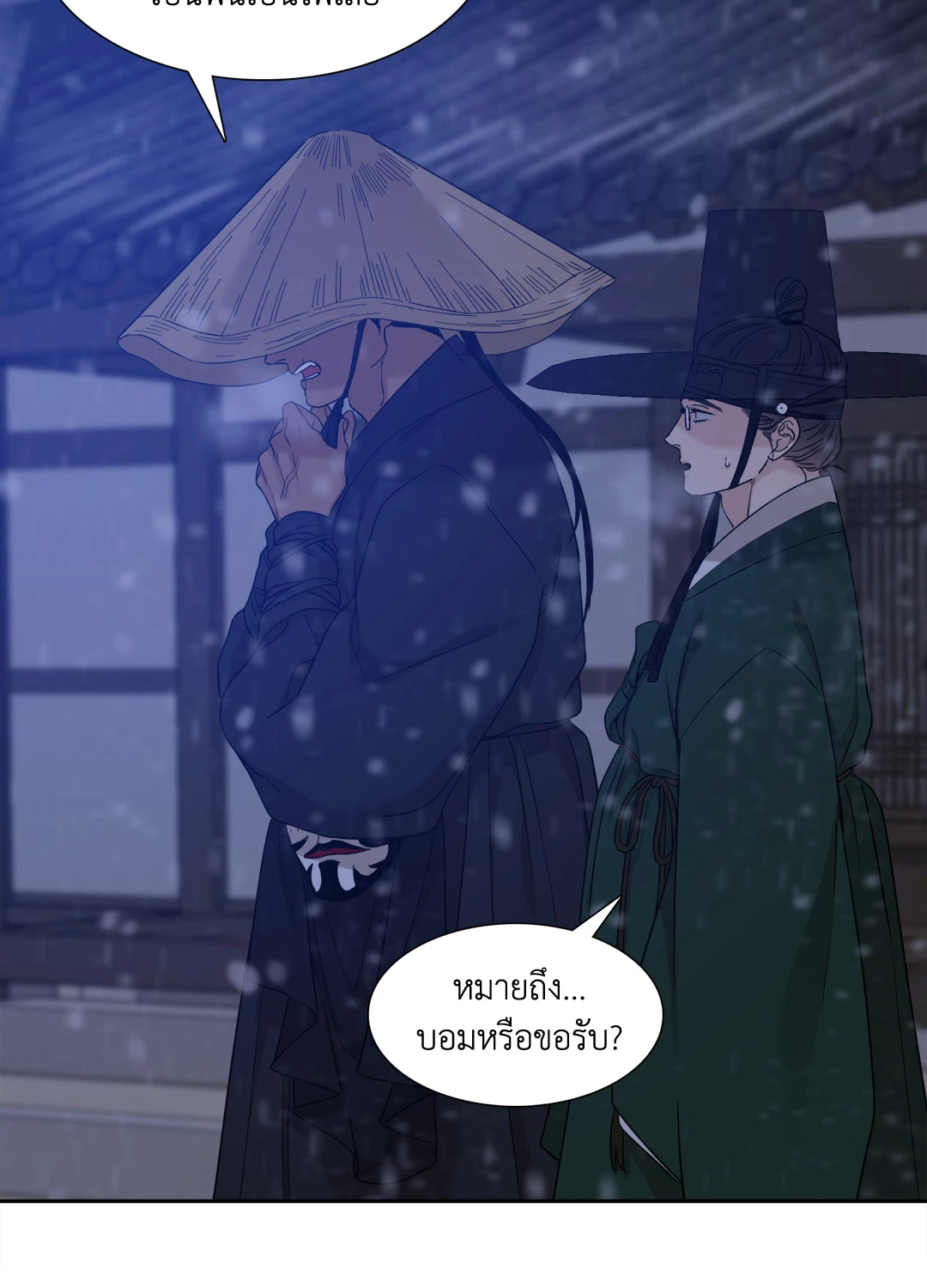 หน้า 32