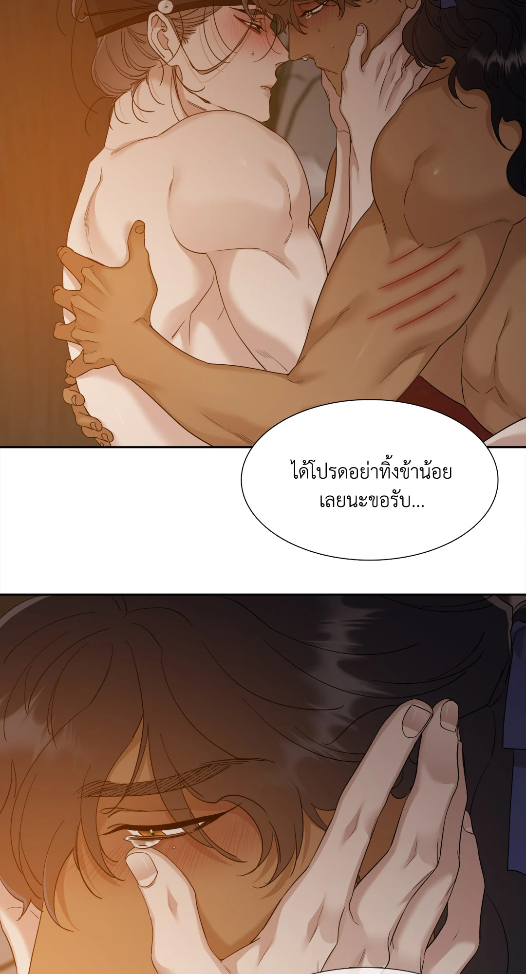 หน้า 30
