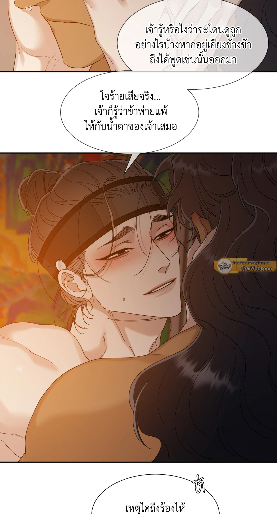 หน้า 31