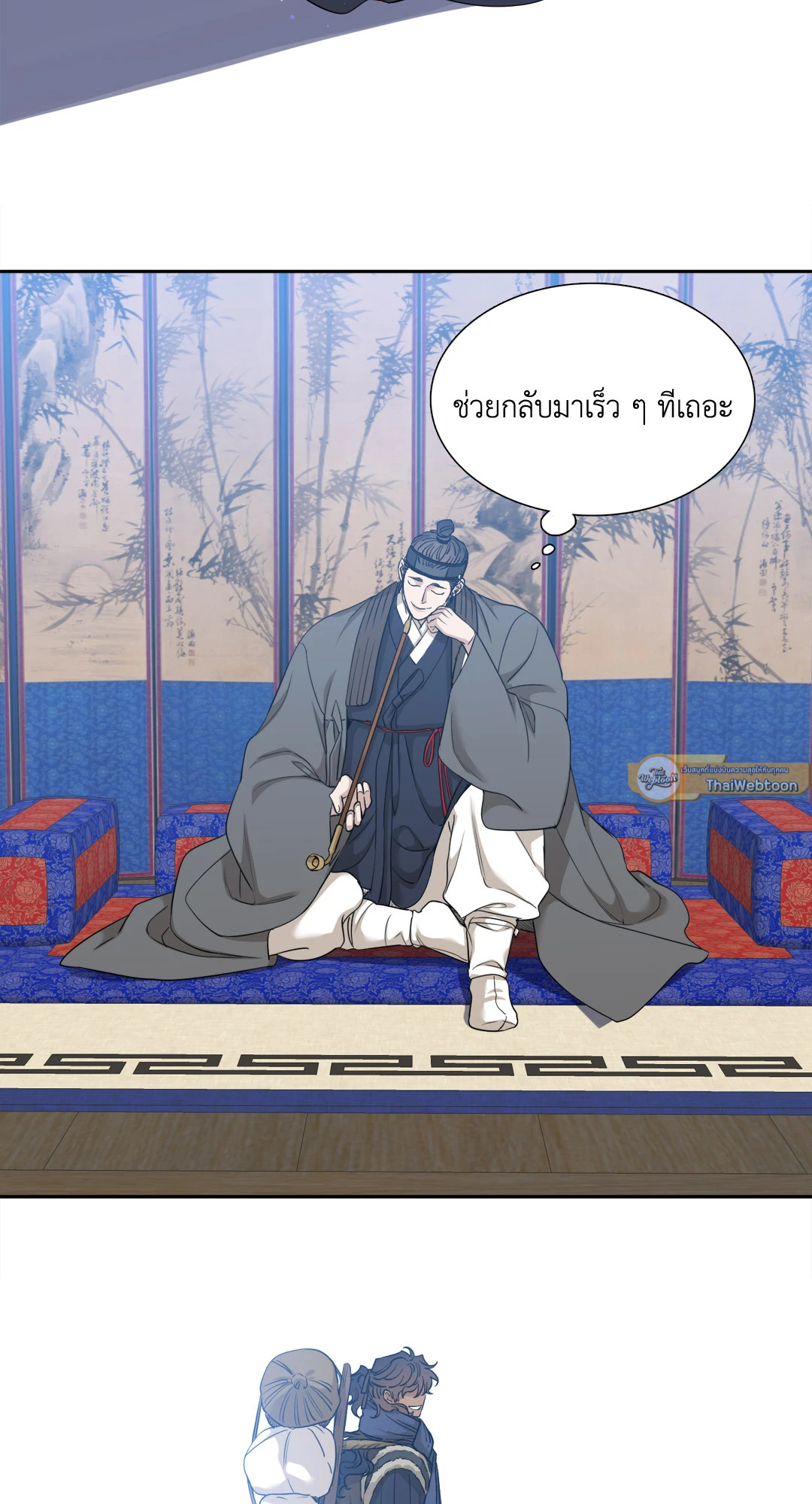 หน้า 43