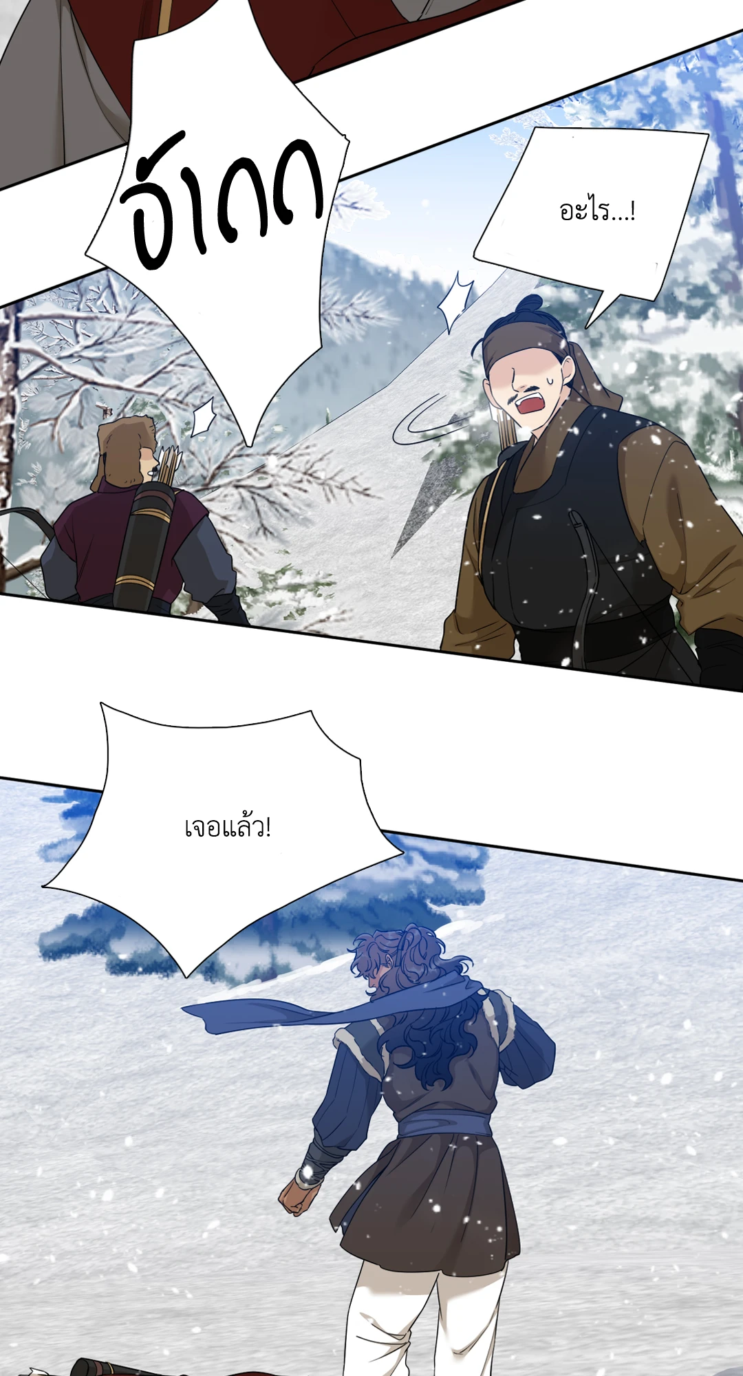 หน้า 26