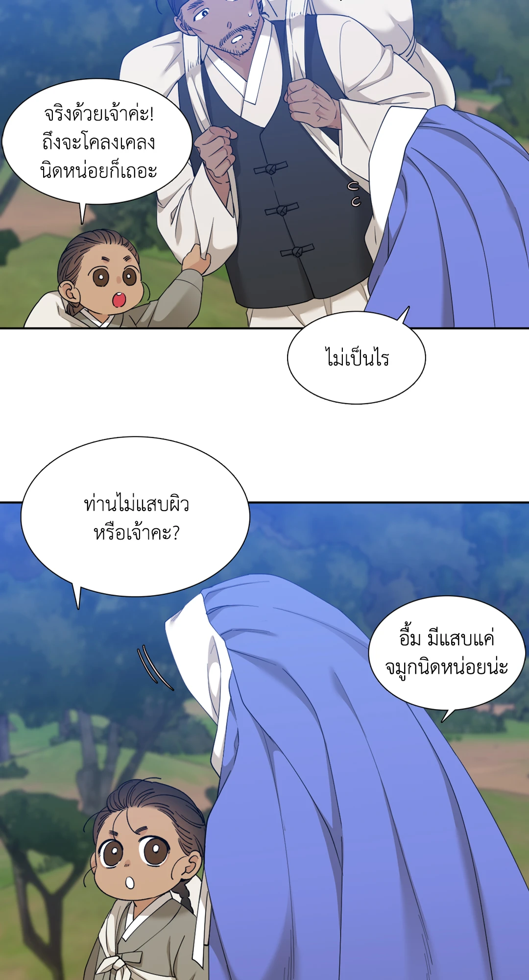 หน้า 30