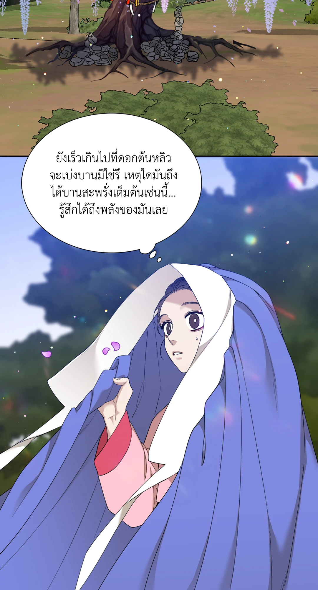 หน้า 34